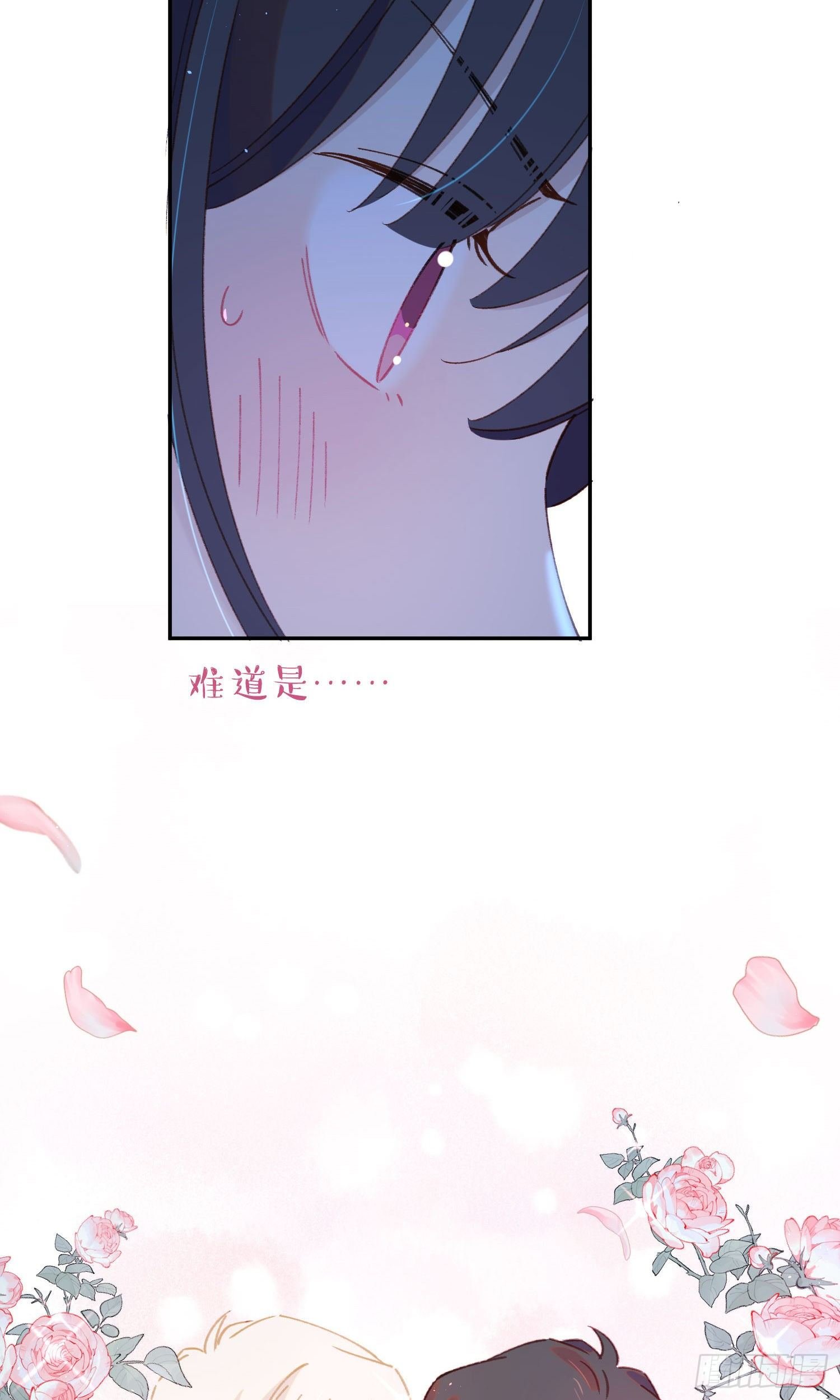 第21话-这俩人不对劲
