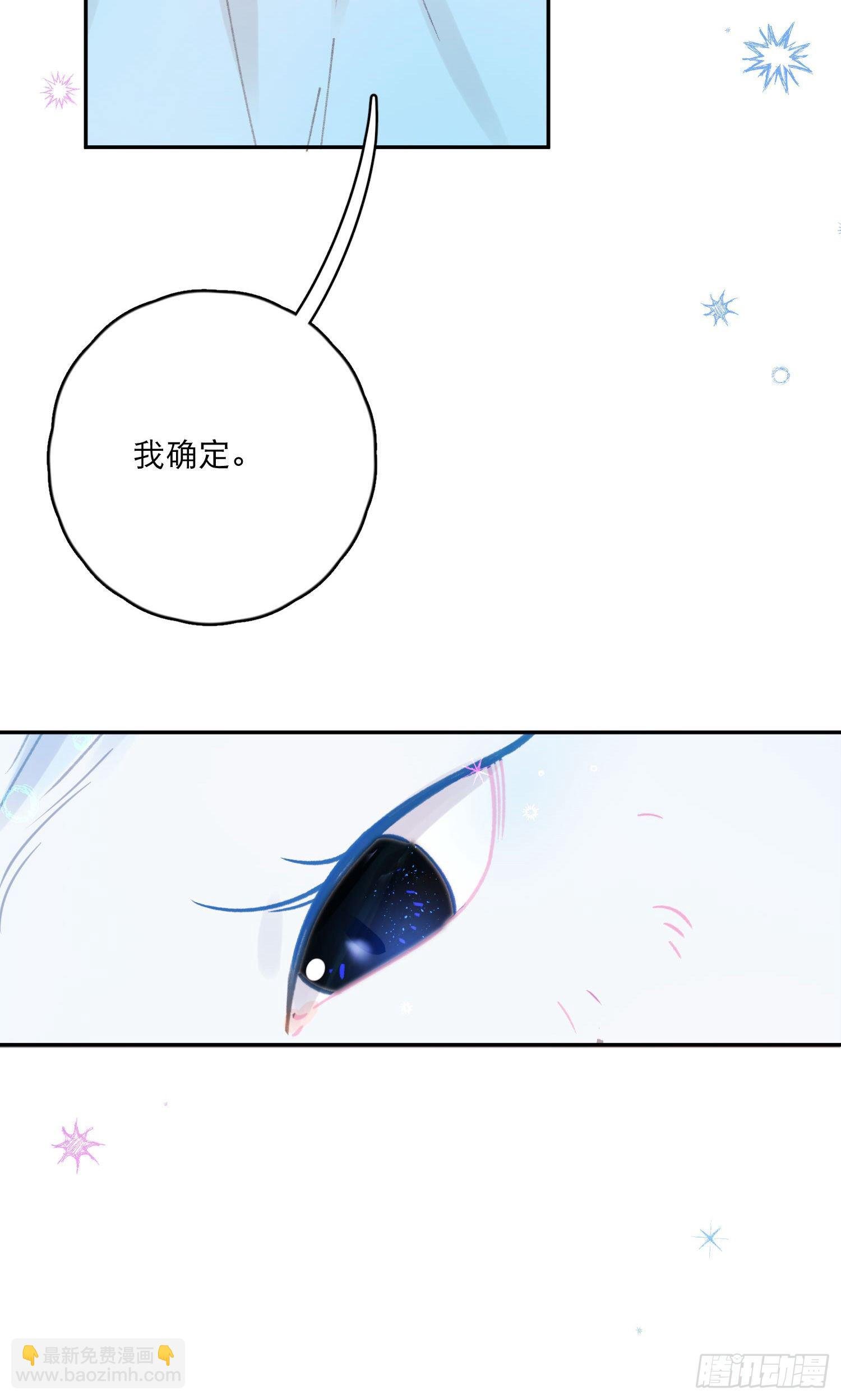 第22话-探索深层记忆