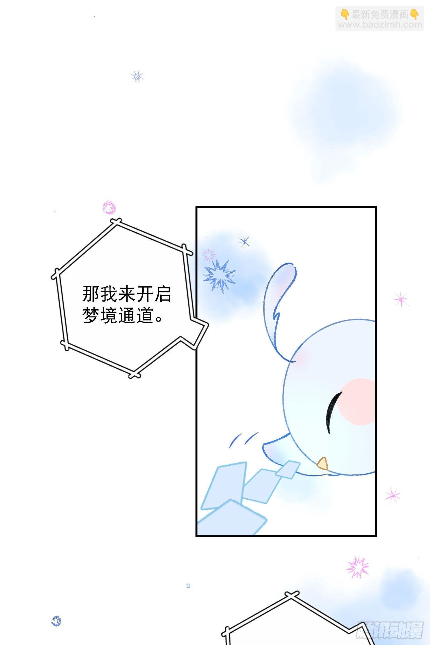 第22话-探索深层记忆