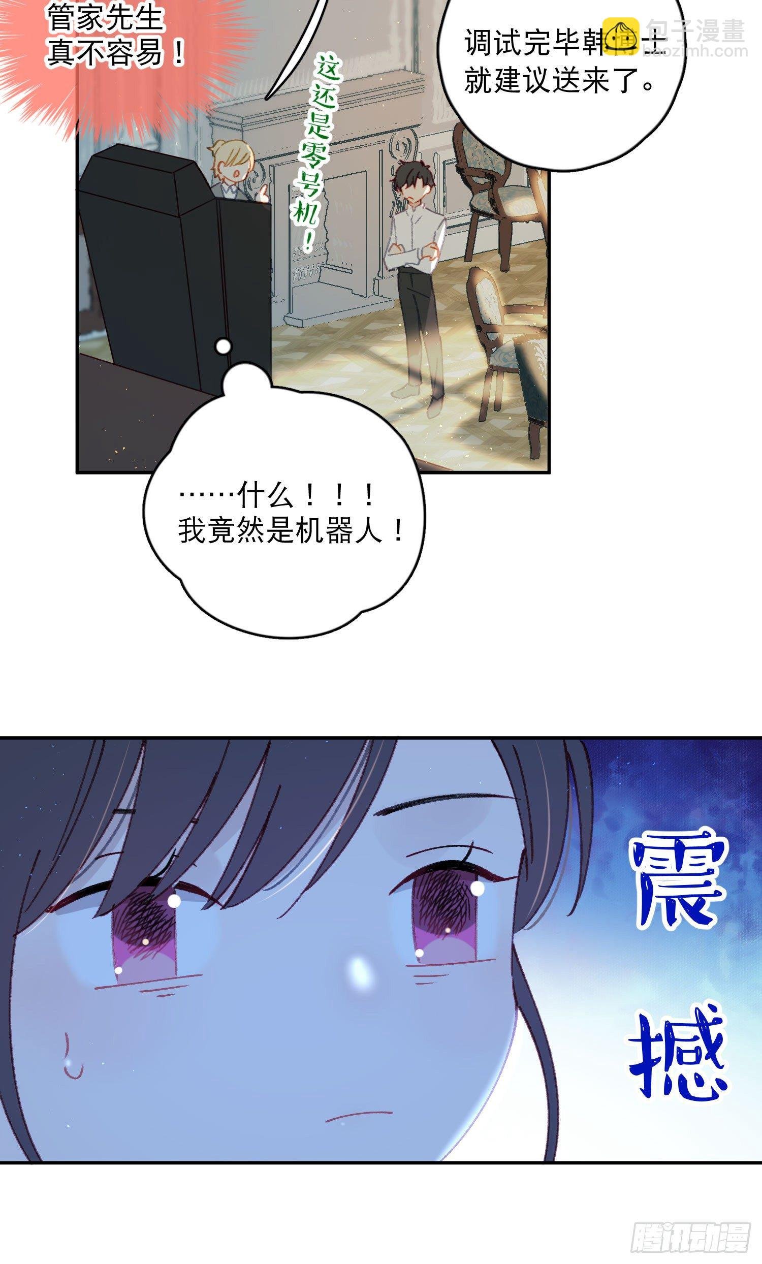 第22话-探索深层记忆