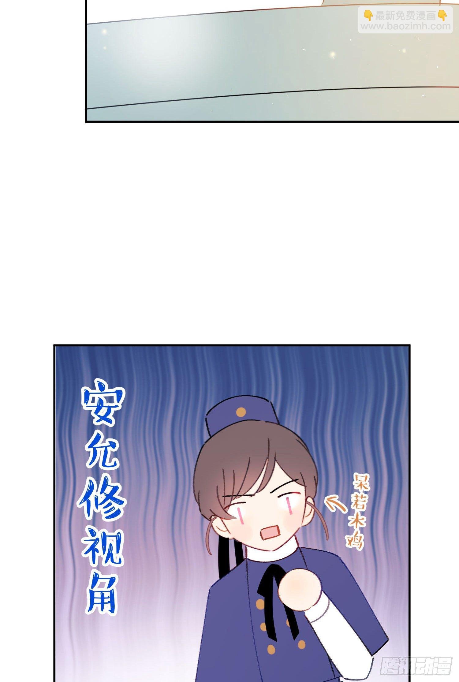 第23话-机器人女仆的记忆
