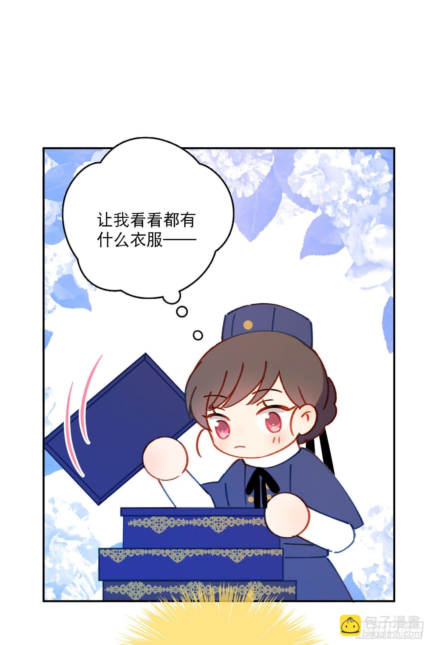 第23话-机器人女仆的记忆