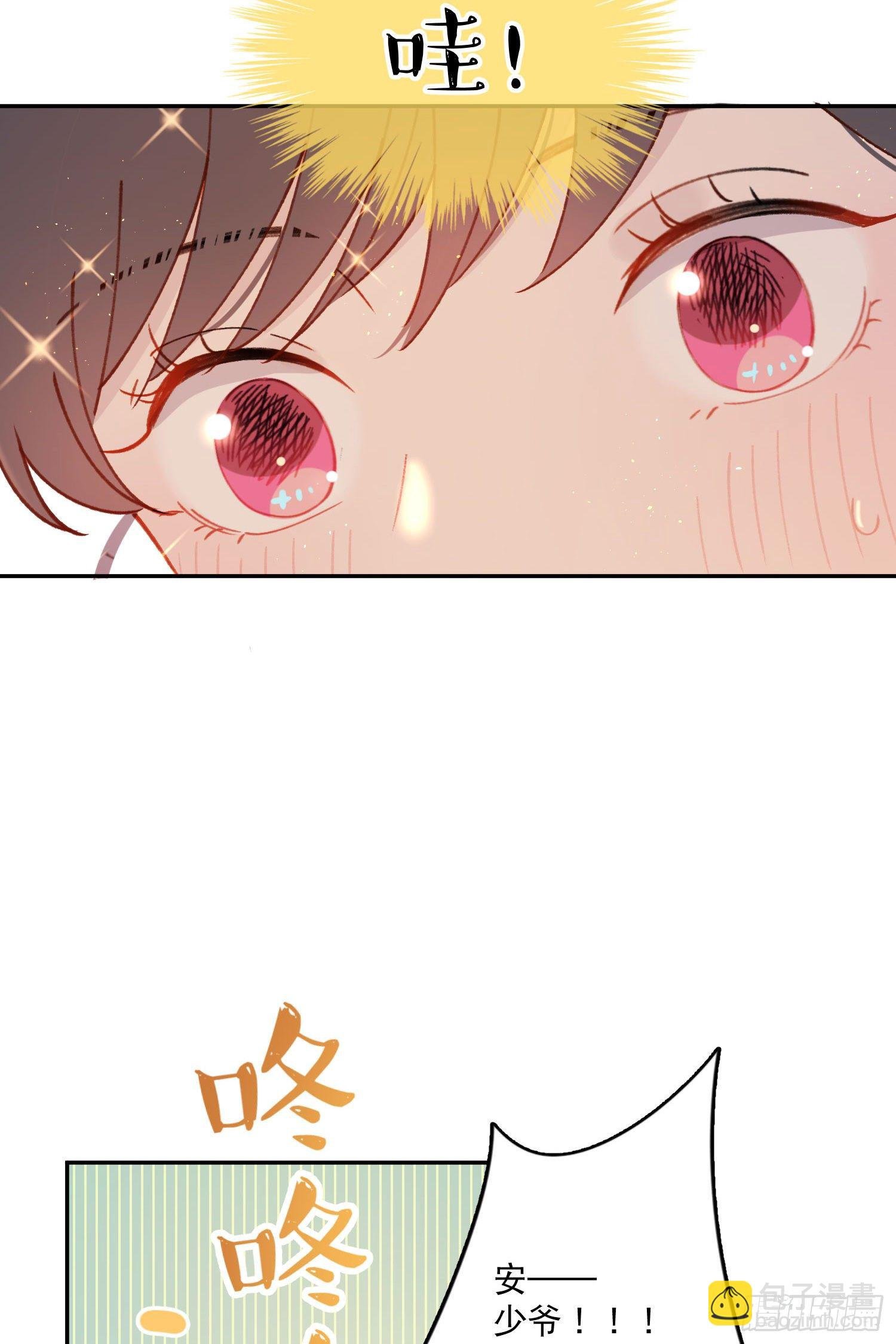 第23话-机器人女仆的记忆