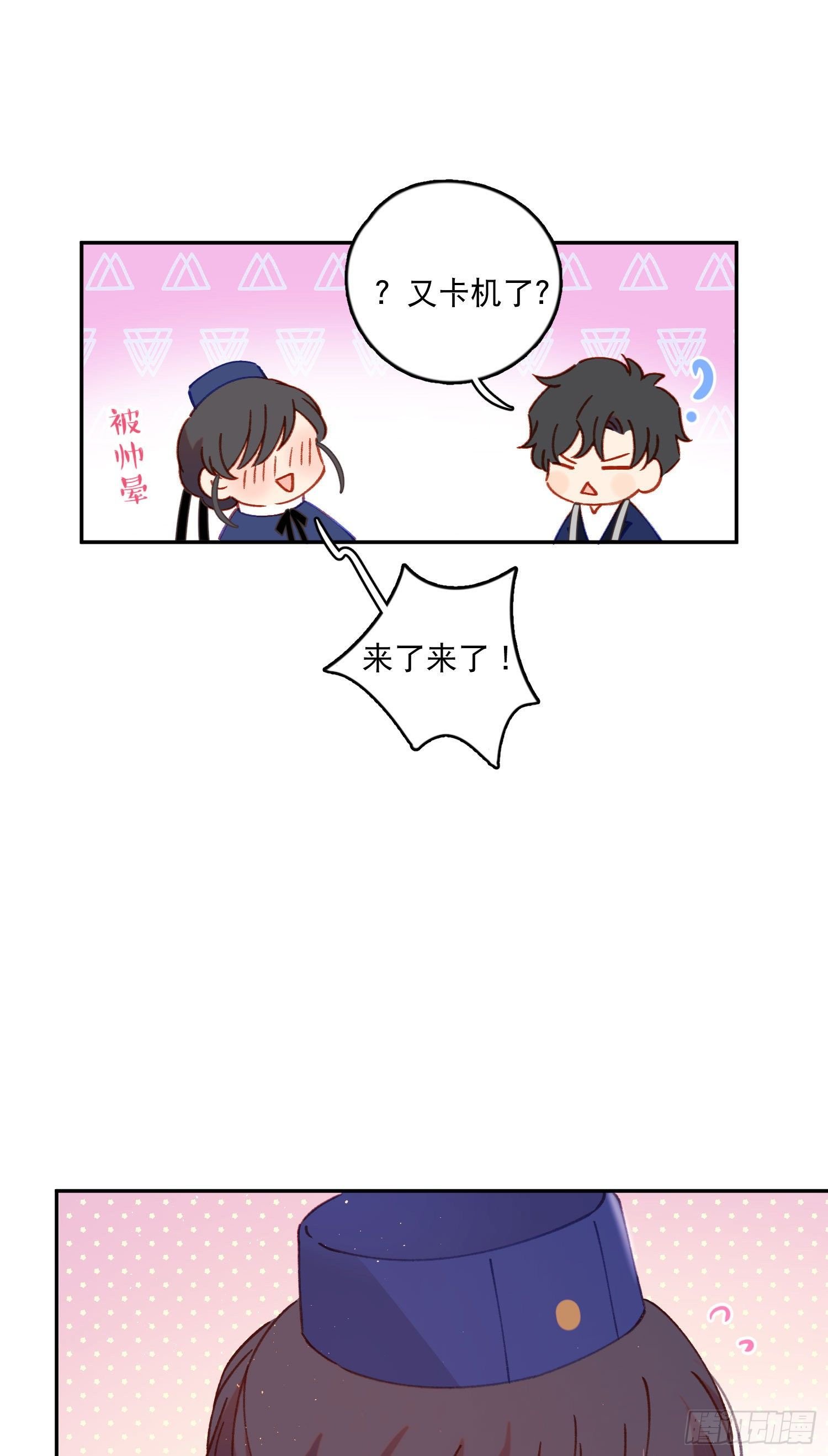 第23话-机器人女仆的记忆