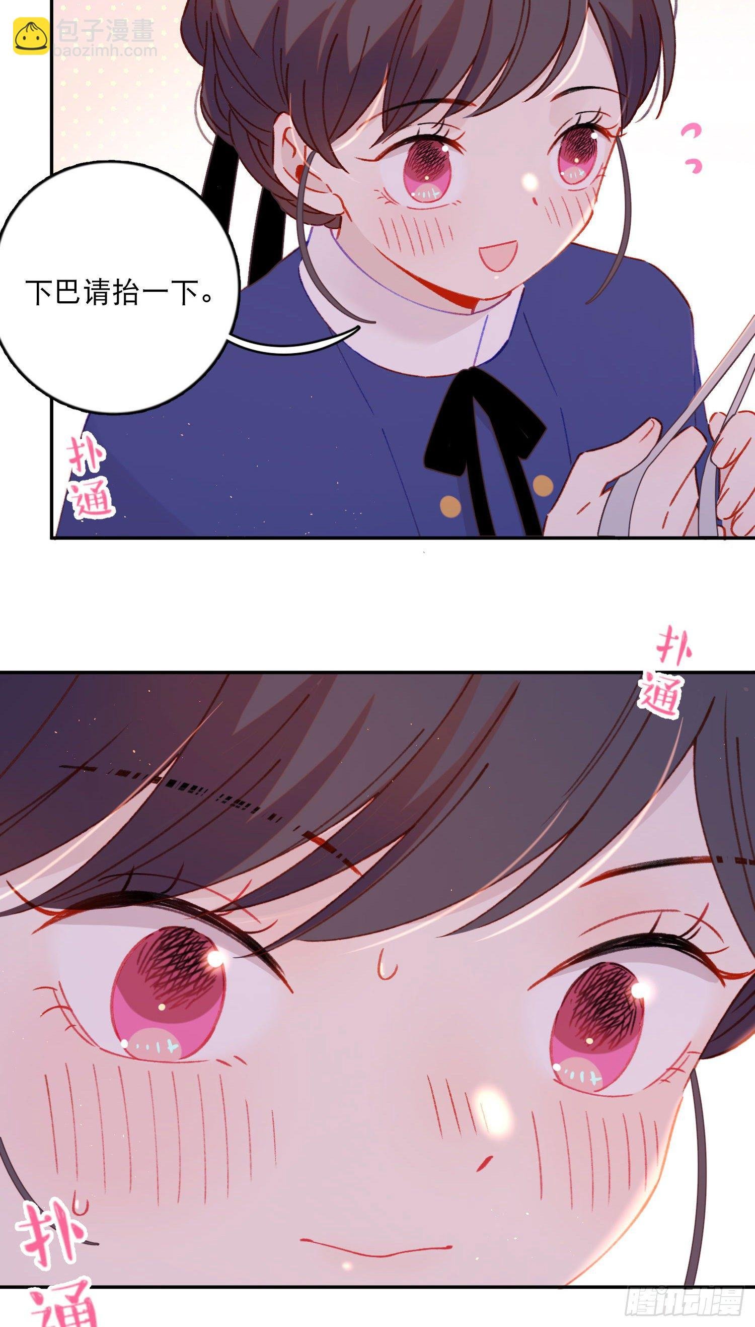 第23话-机器人女仆的记忆
