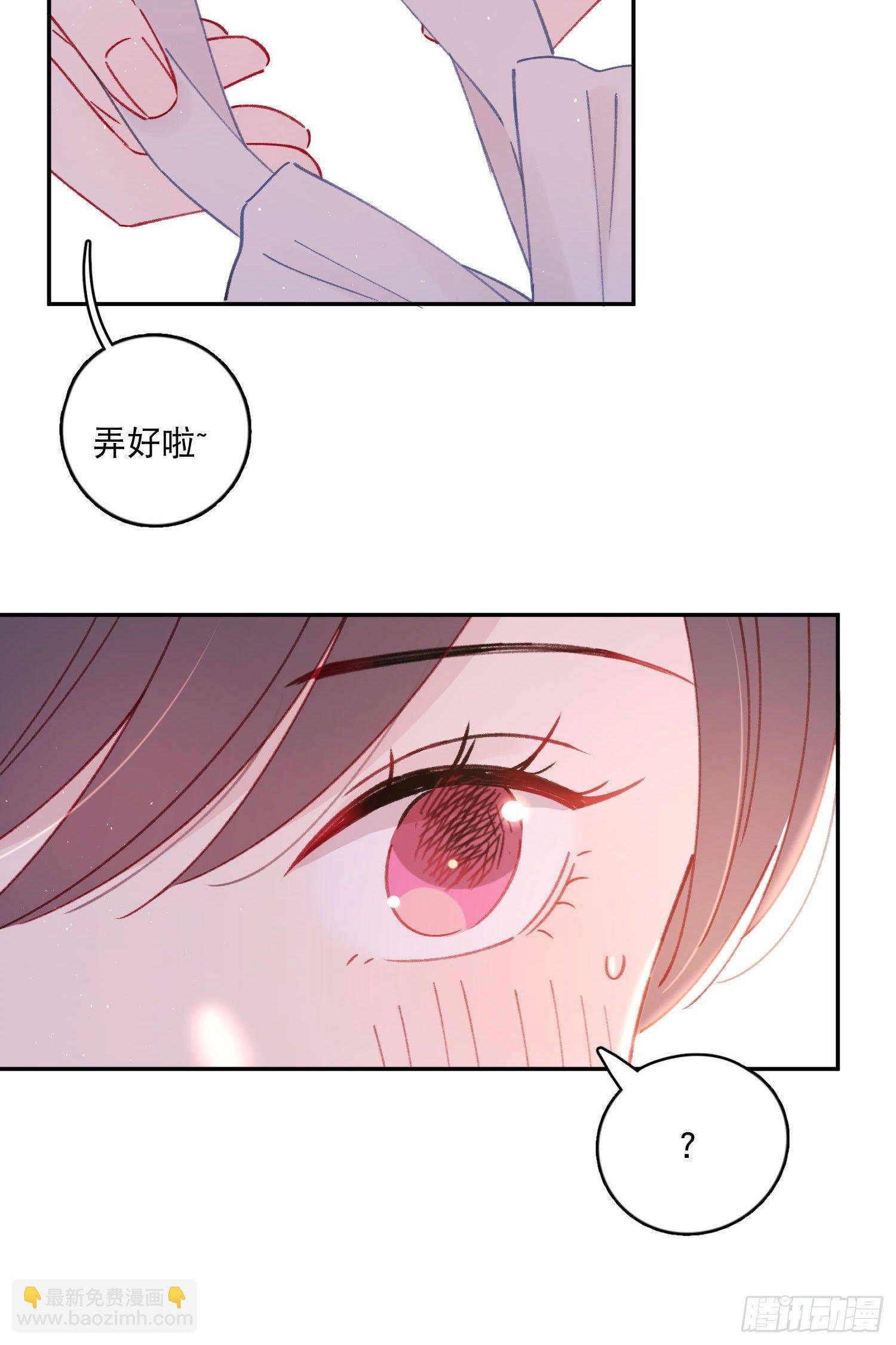 第23话-机器人女仆的记忆