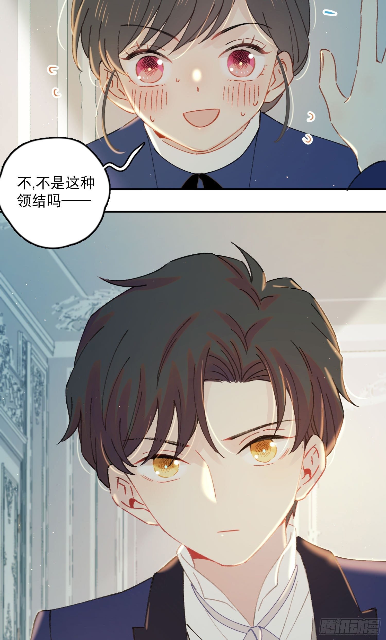 第23话-机器人女仆的记忆