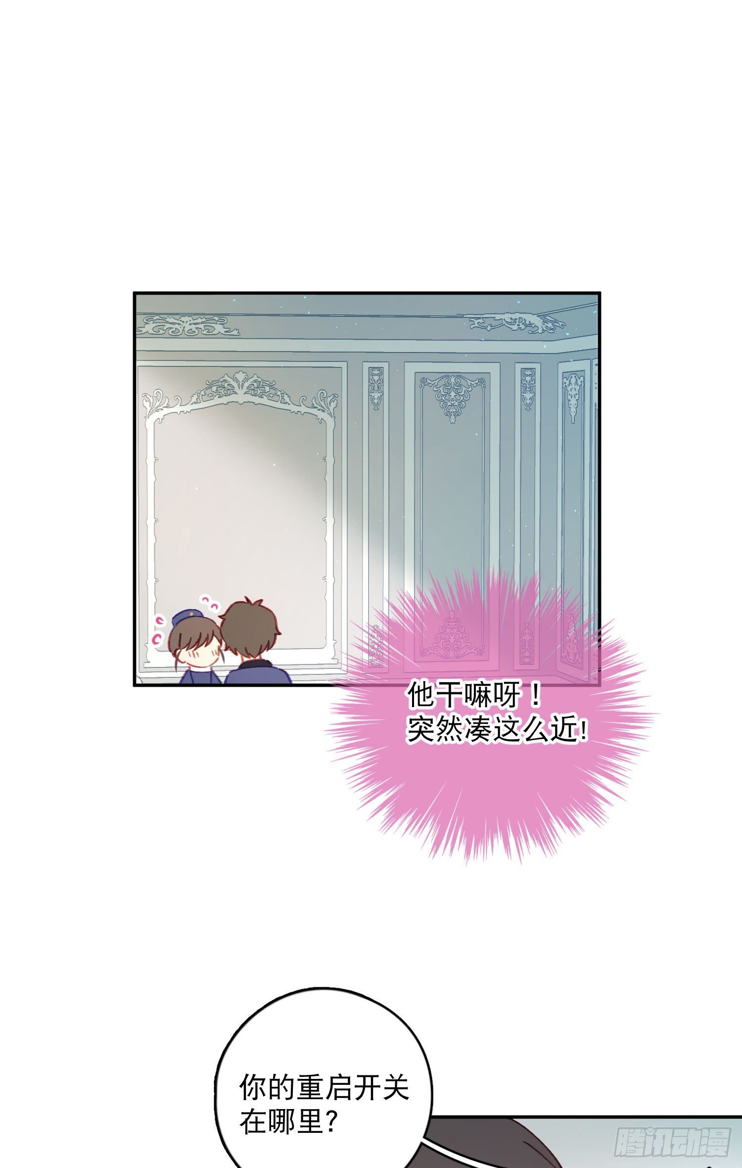 第24话-一切都是命中注定