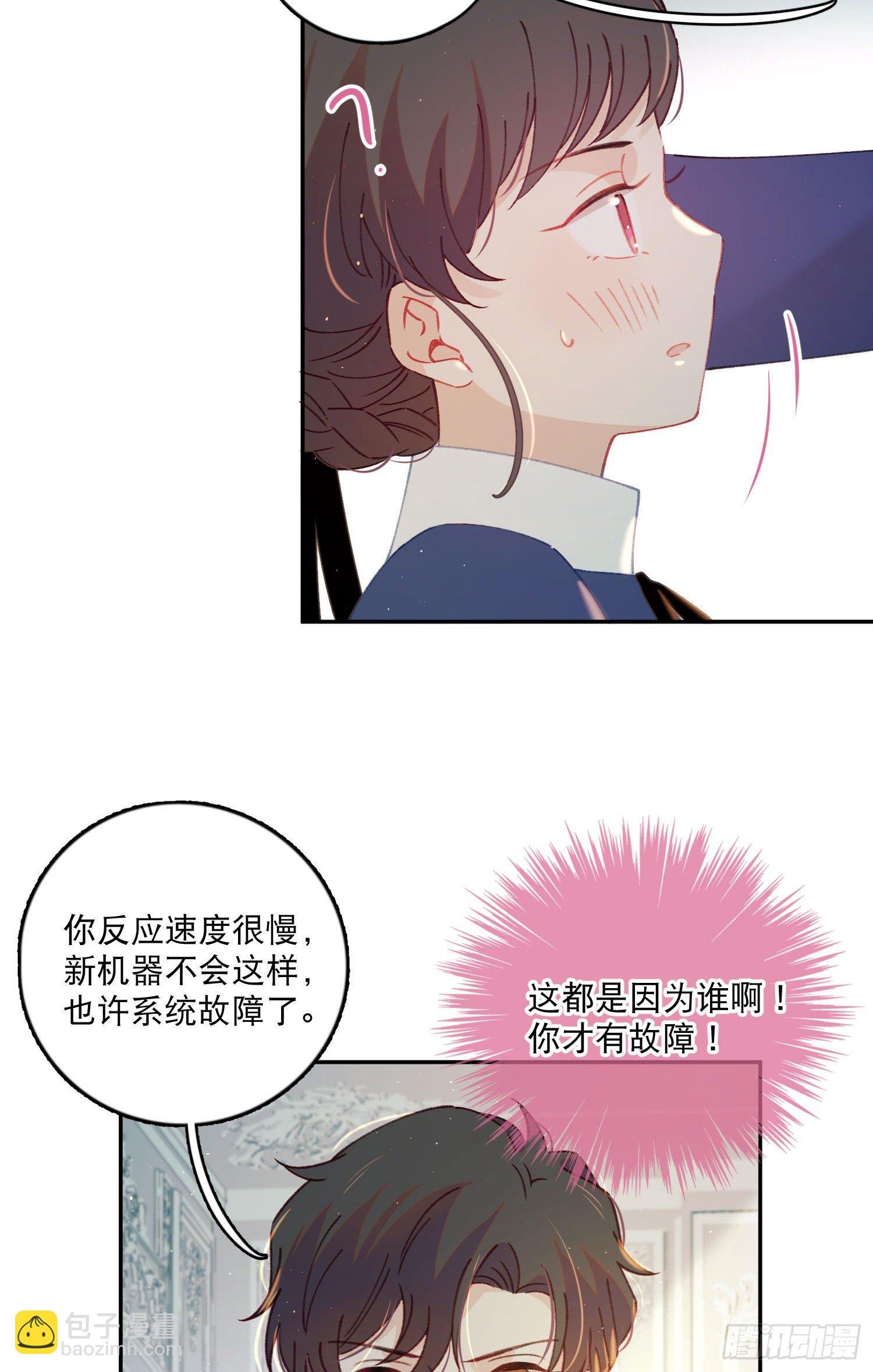 第24话-一切都是命中注定