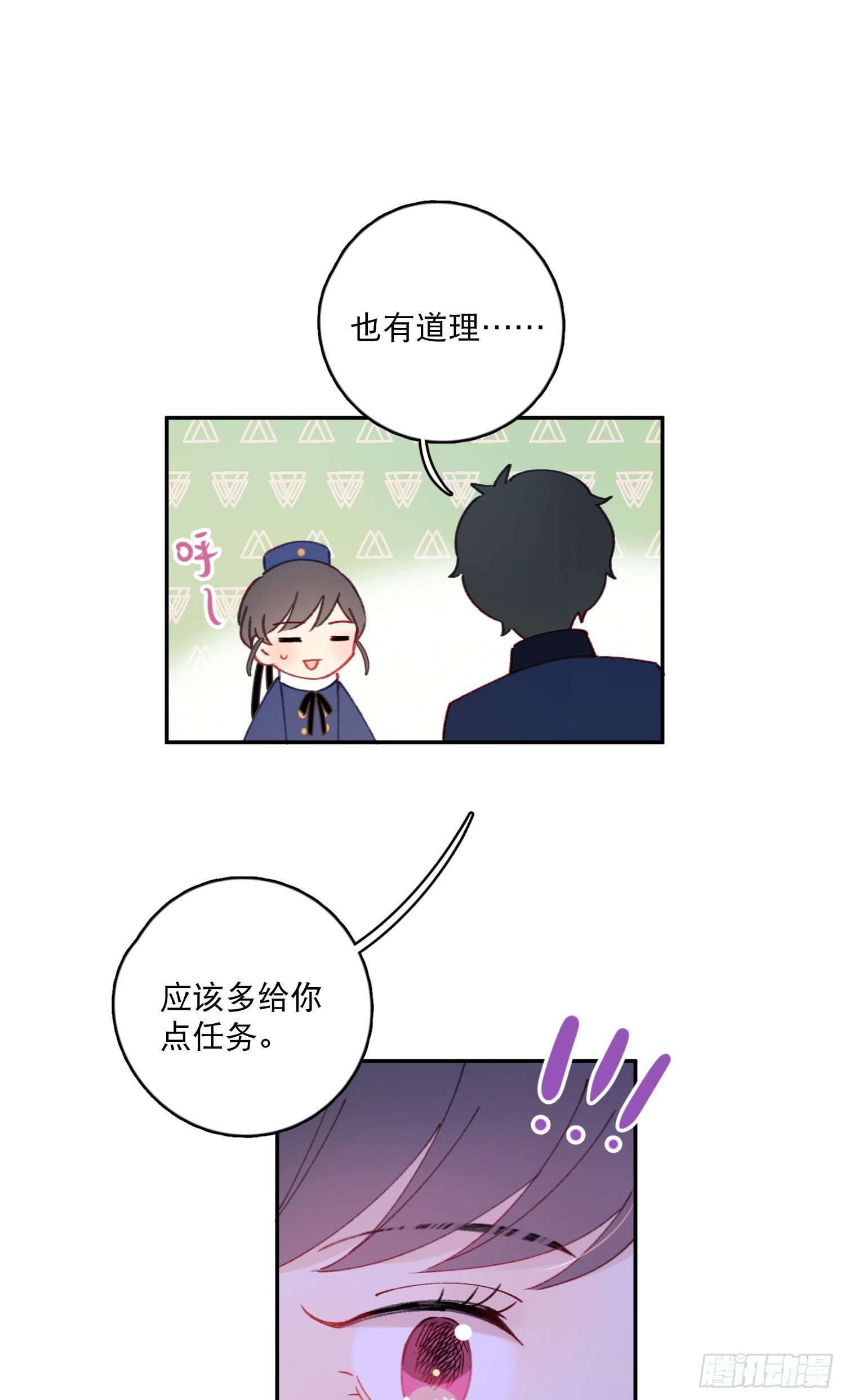 第24话-一切都是命中注定