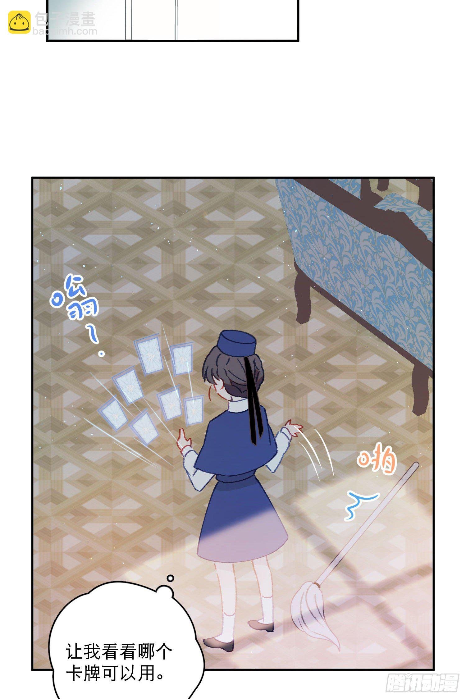 第24话-一切都是命中注定