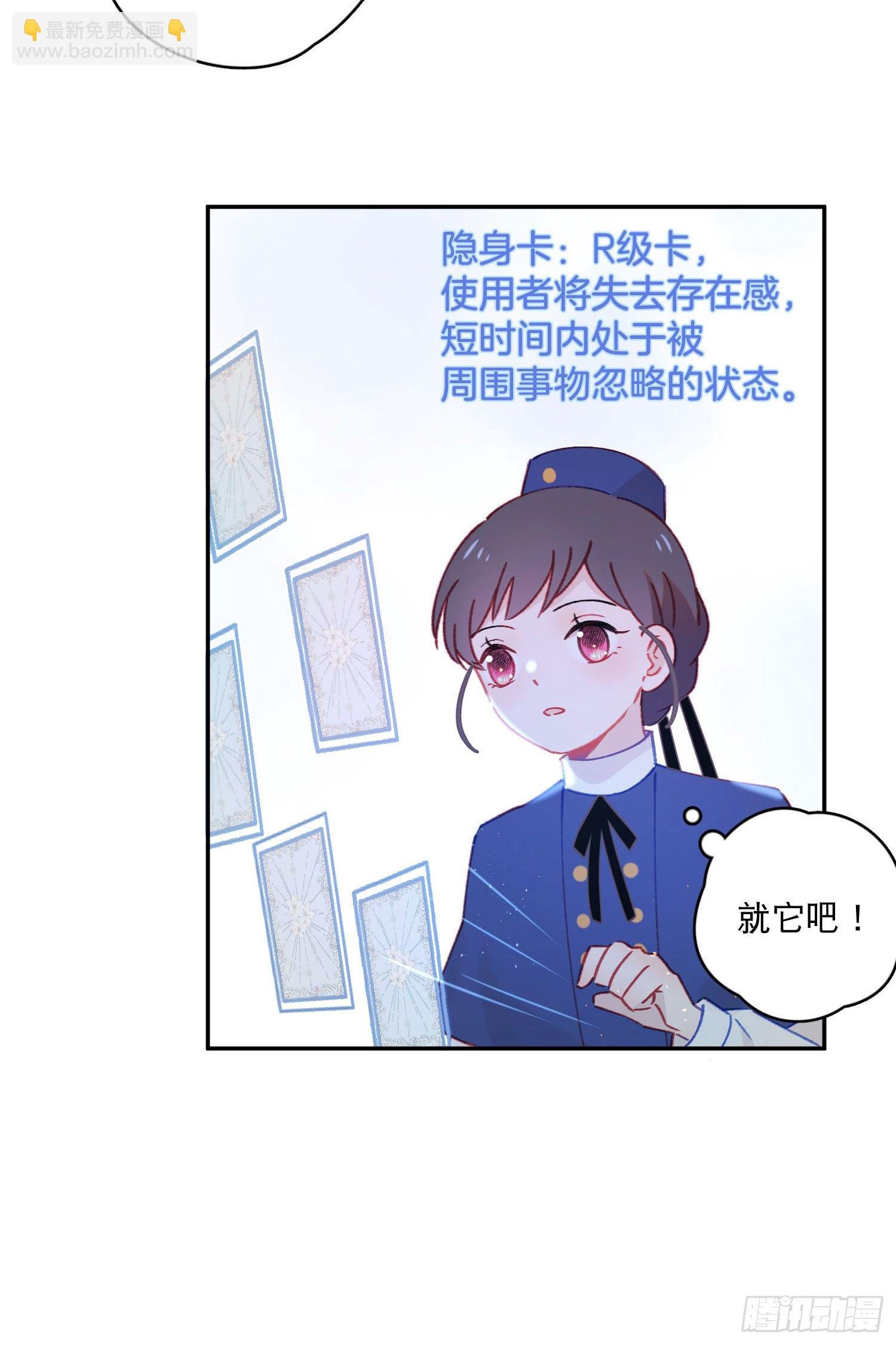 第24话-一切都是命中注定