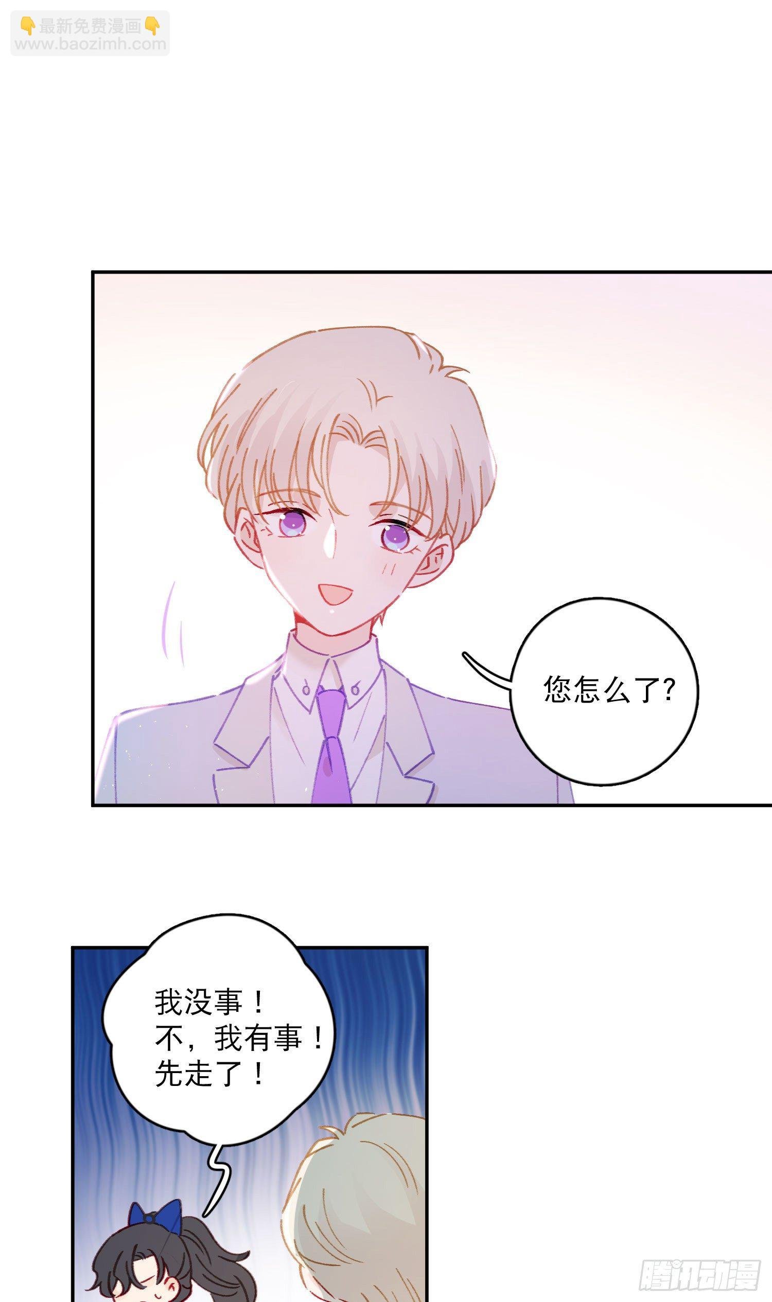 第24话-一切都是命中注定