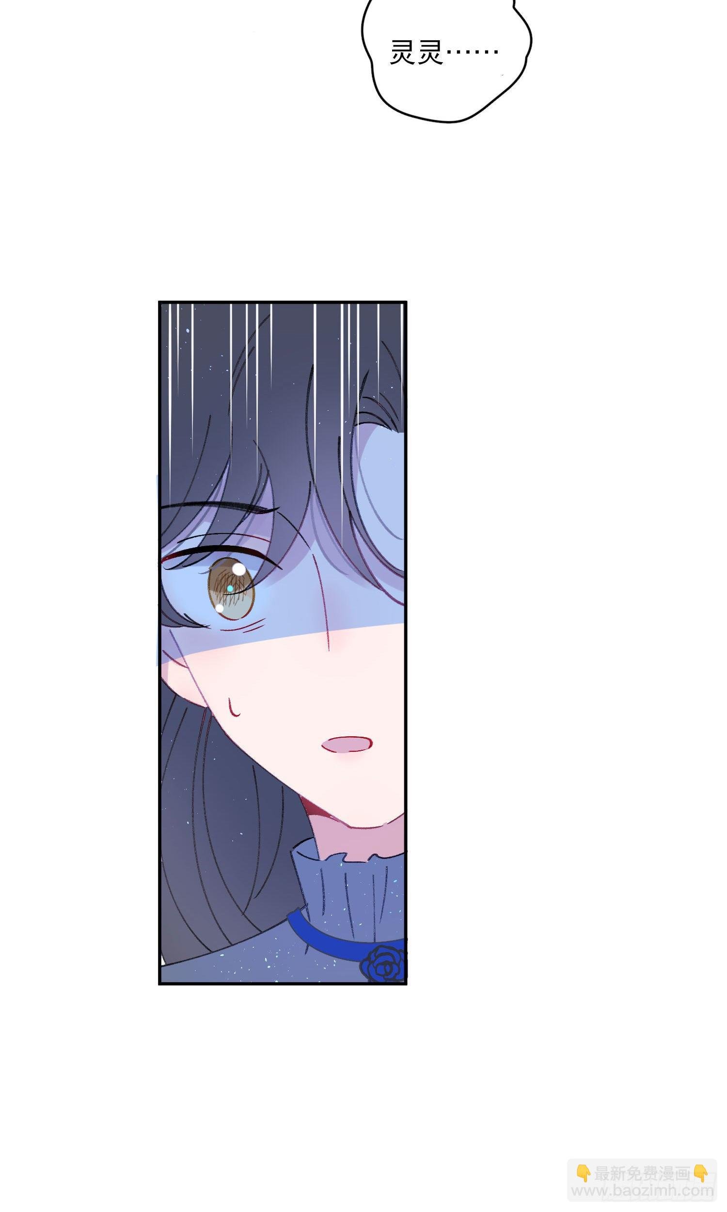 第25话-我的人谁都不可以碰