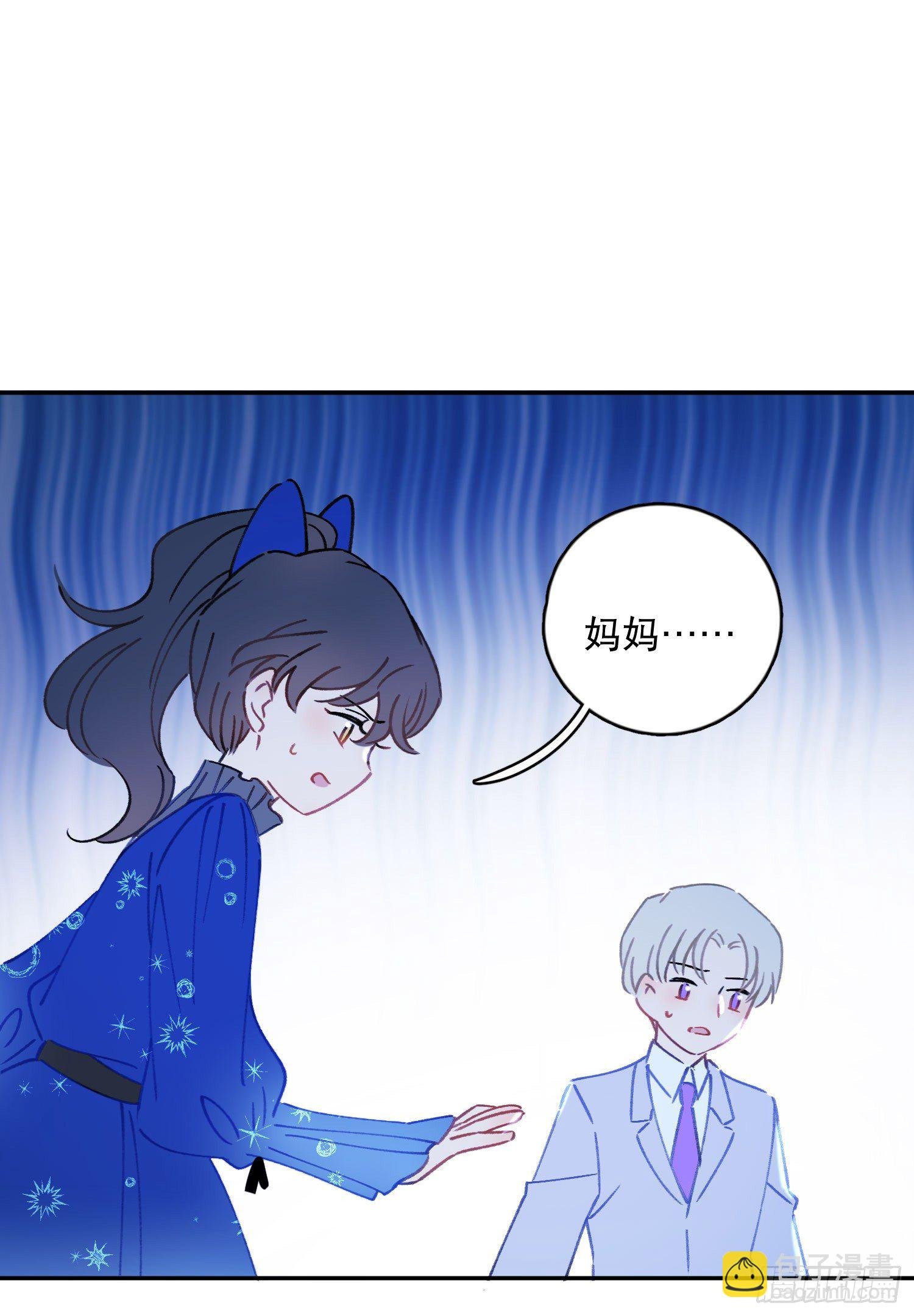 第25话-我的人谁都不可以碰