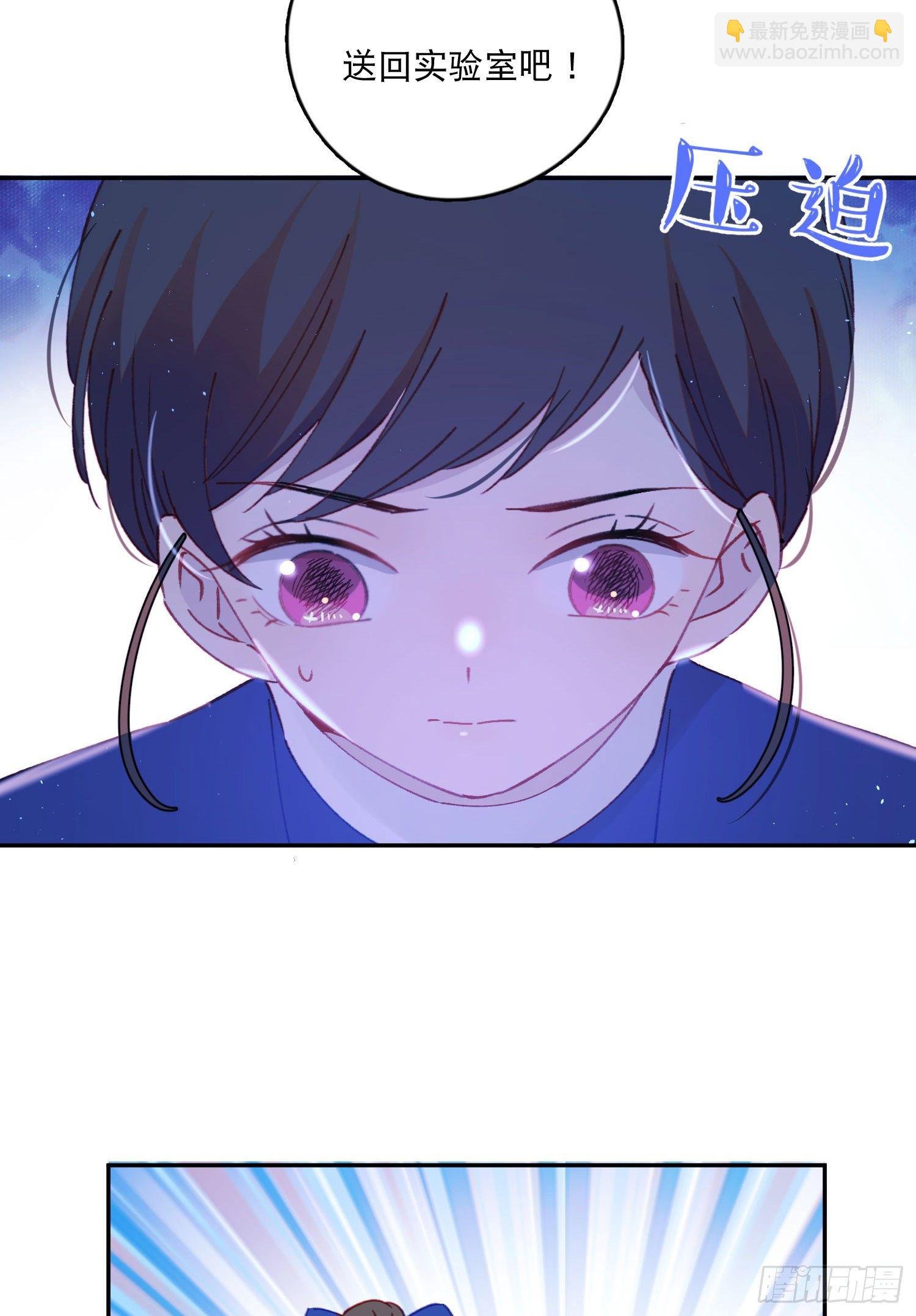 第25话-我的人谁都不可以碰