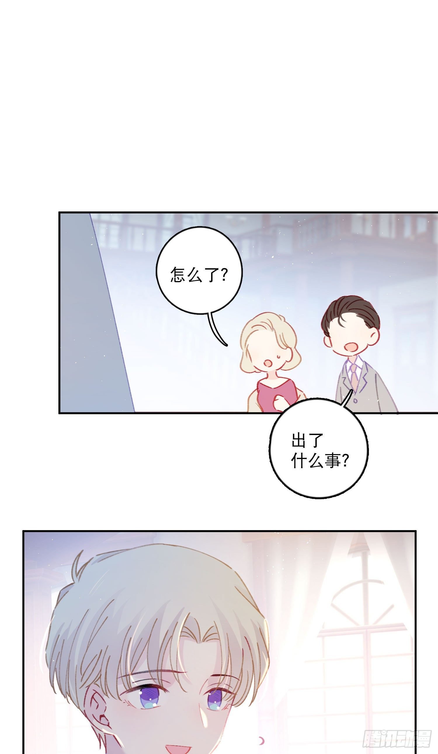 第25话-我的人谁都不可以碰