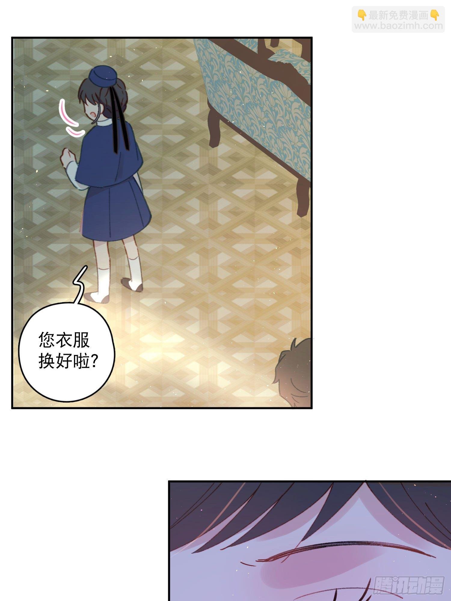 第26话-变得糟糕的梦境