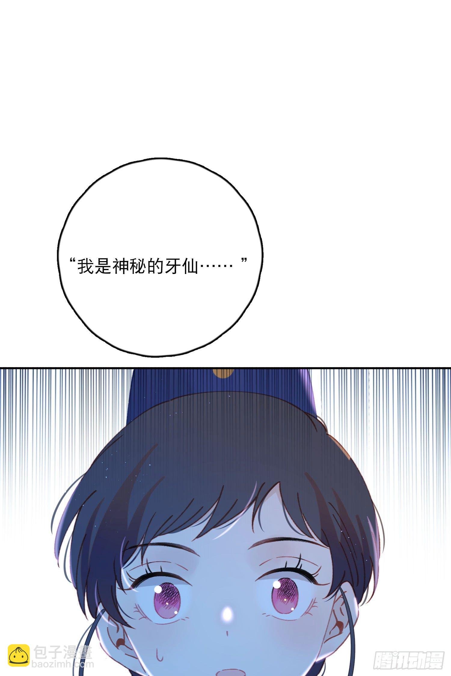 第26话-变得糟糕的梦境