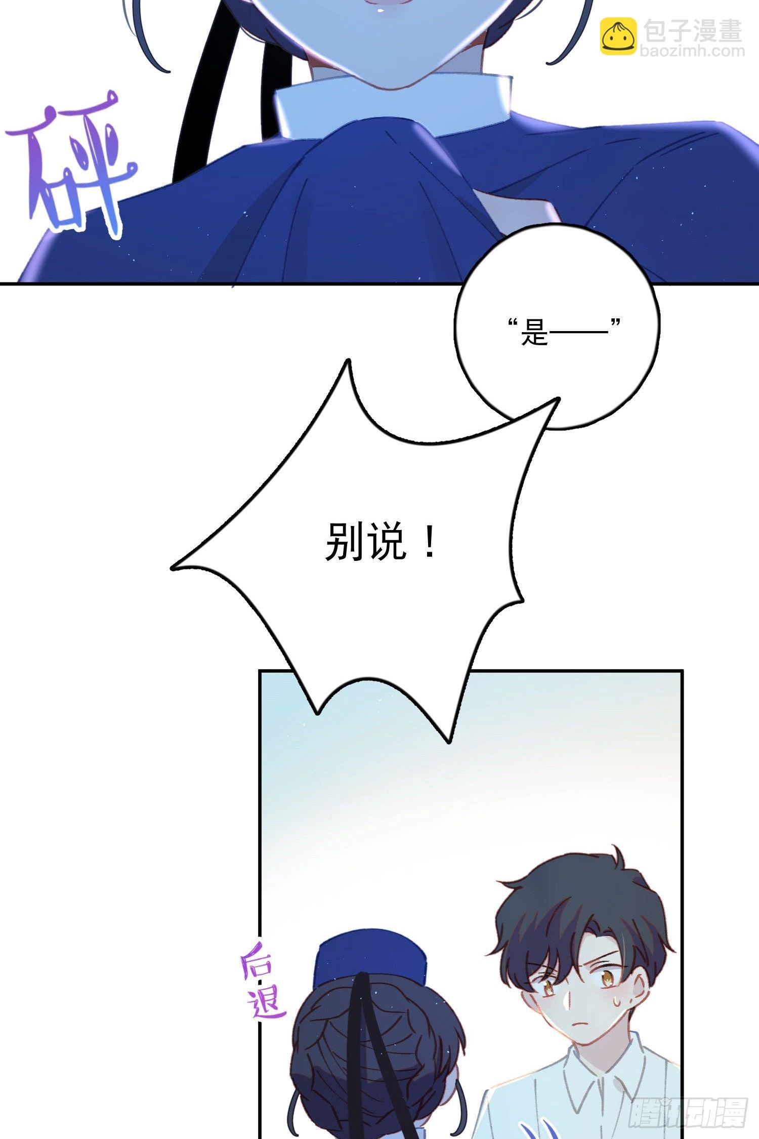 第26话-变得糟糕的梦境