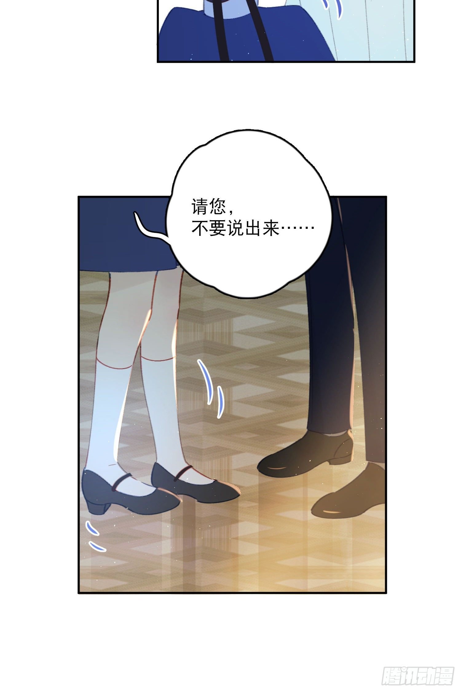 第26话-变得糟糕的梦境