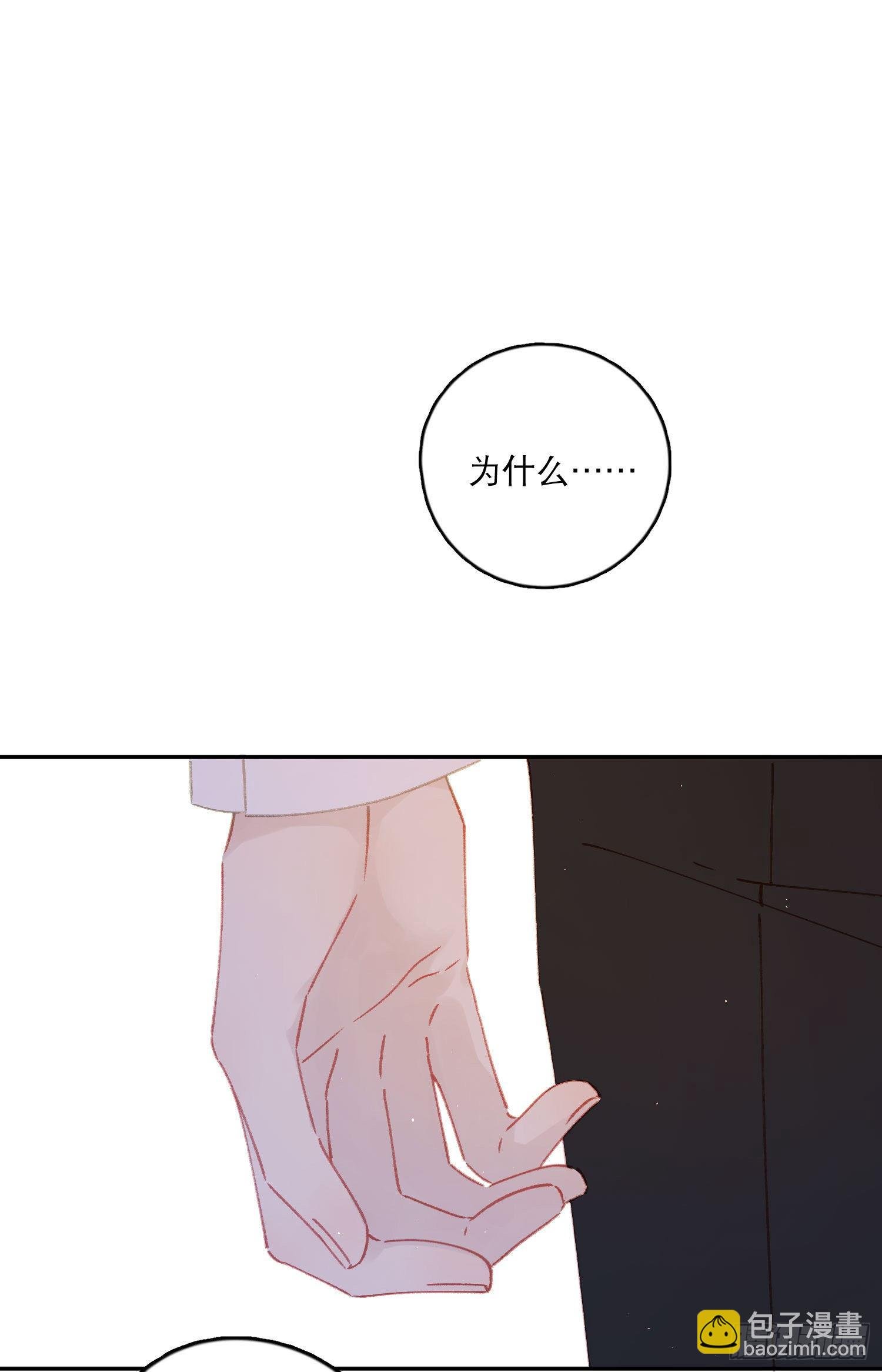 第26话-变得糟糕的梦境