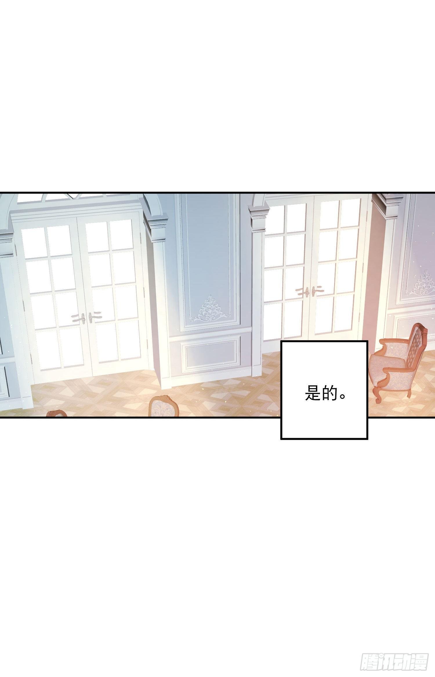 第26话-变得糟糕的梦境