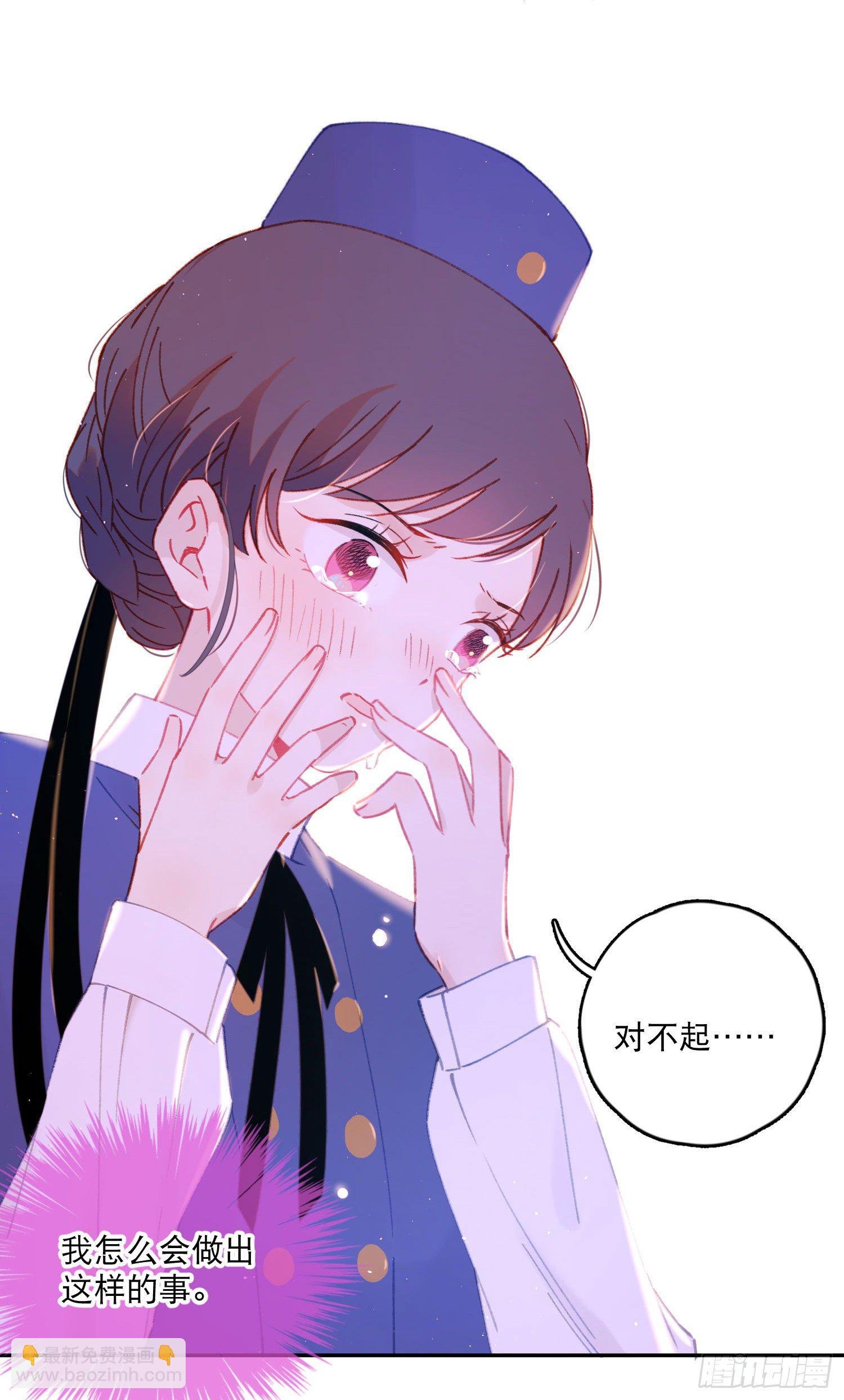第26话-变得糟糕的梦境
