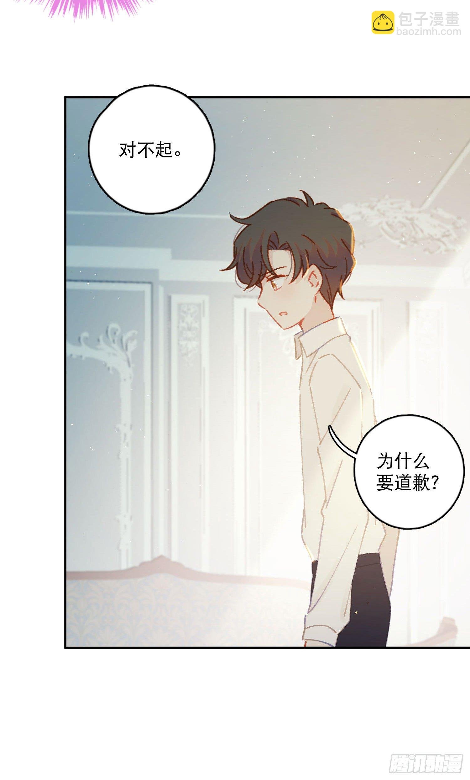 第26话-变得糟糕的梦境