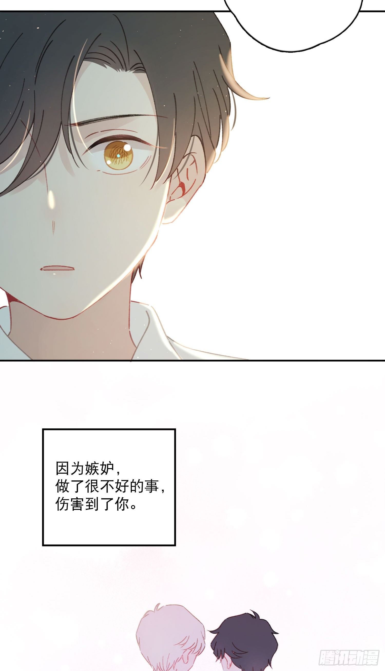 第26话-变得糟糕的梦境