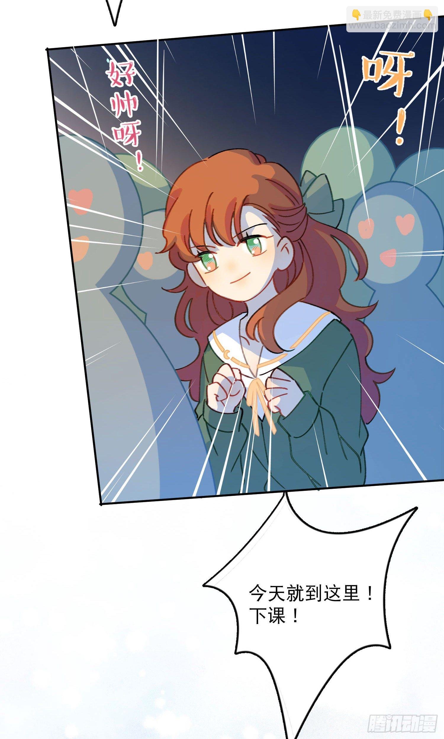 第27话-我有你睡觉的照片