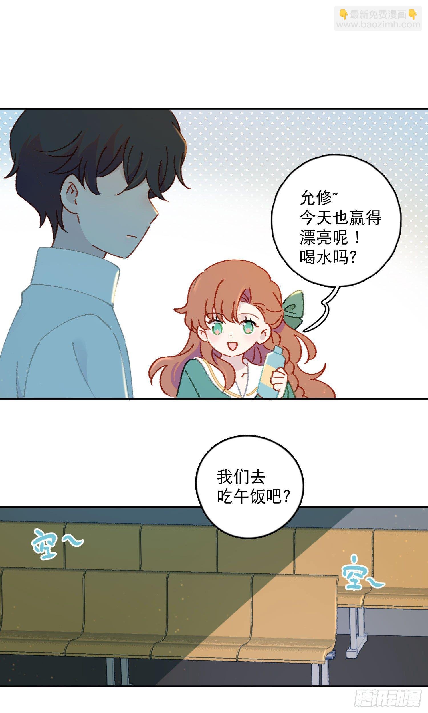 第27话-我有你睡觉的照片