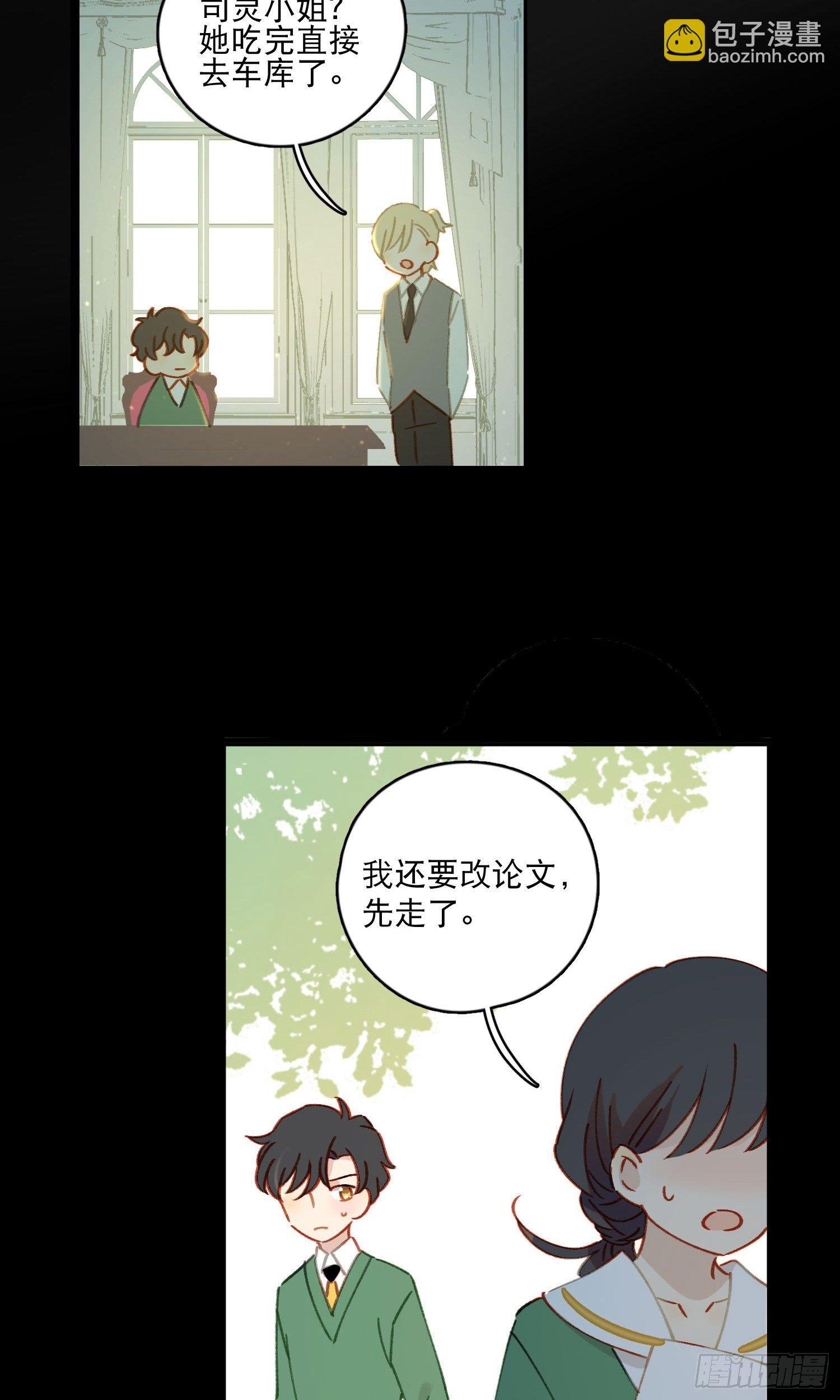 第27话-我有你睡觉的照片