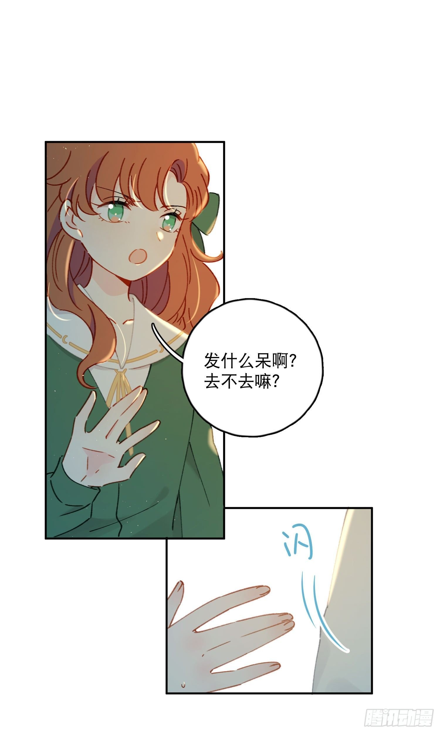第27话-我有你睡觉的照片