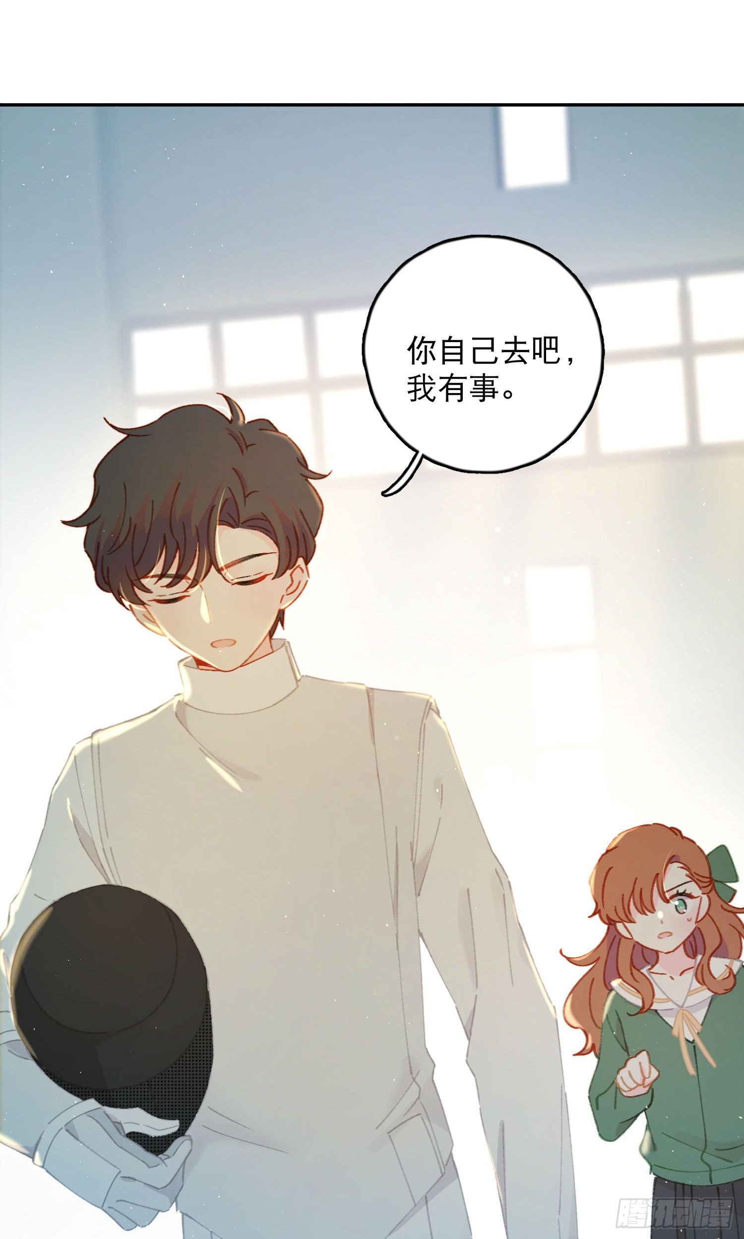 第27话-我有你睡觉的照片
