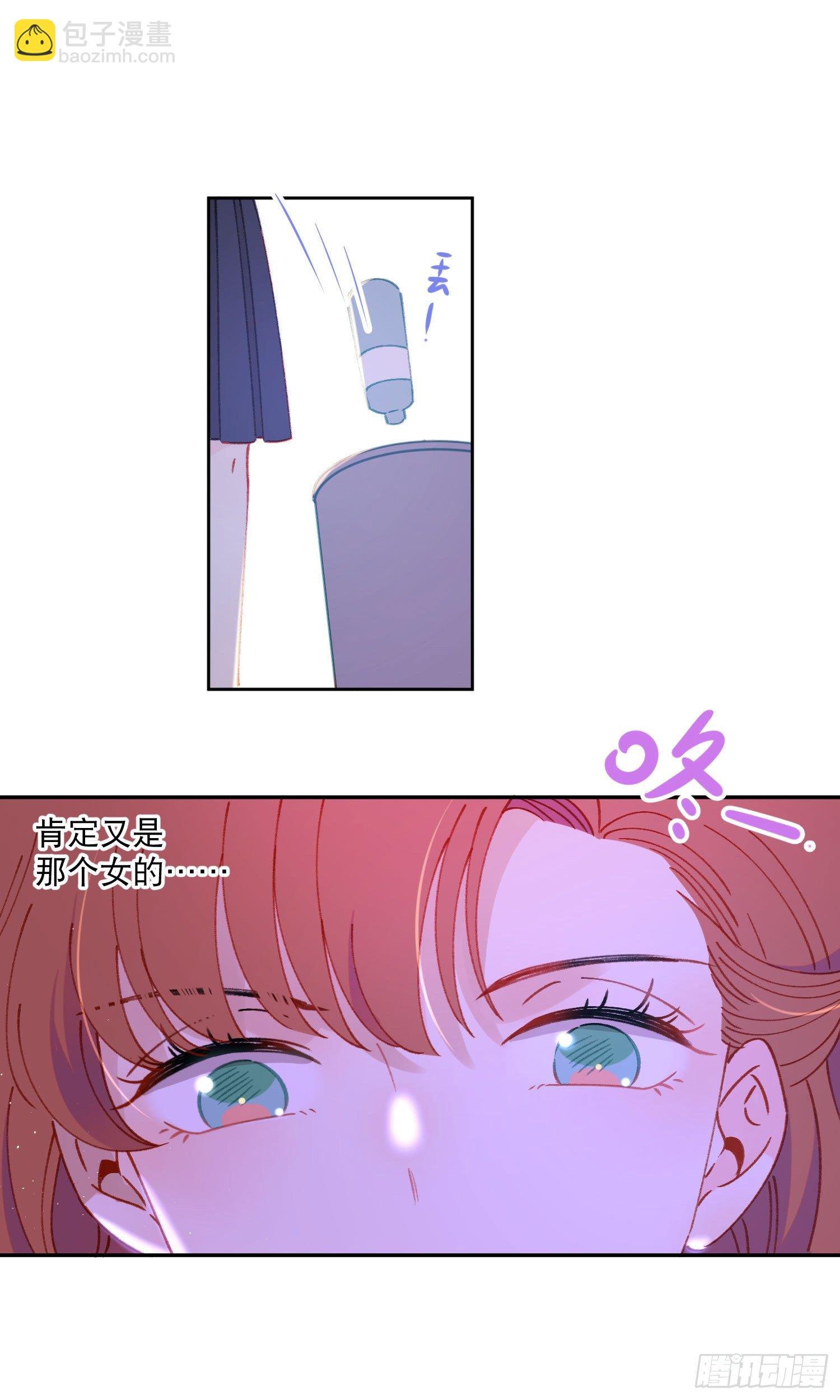 第27话-我有你睡觉的照片