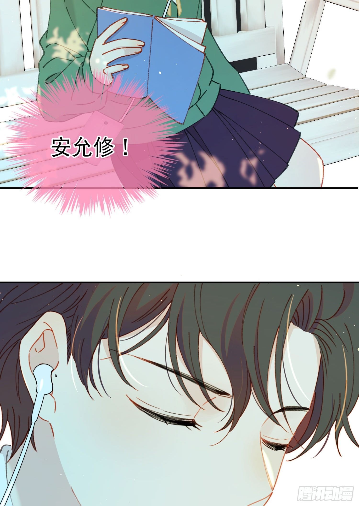 第27话-我有你睡觉的照片