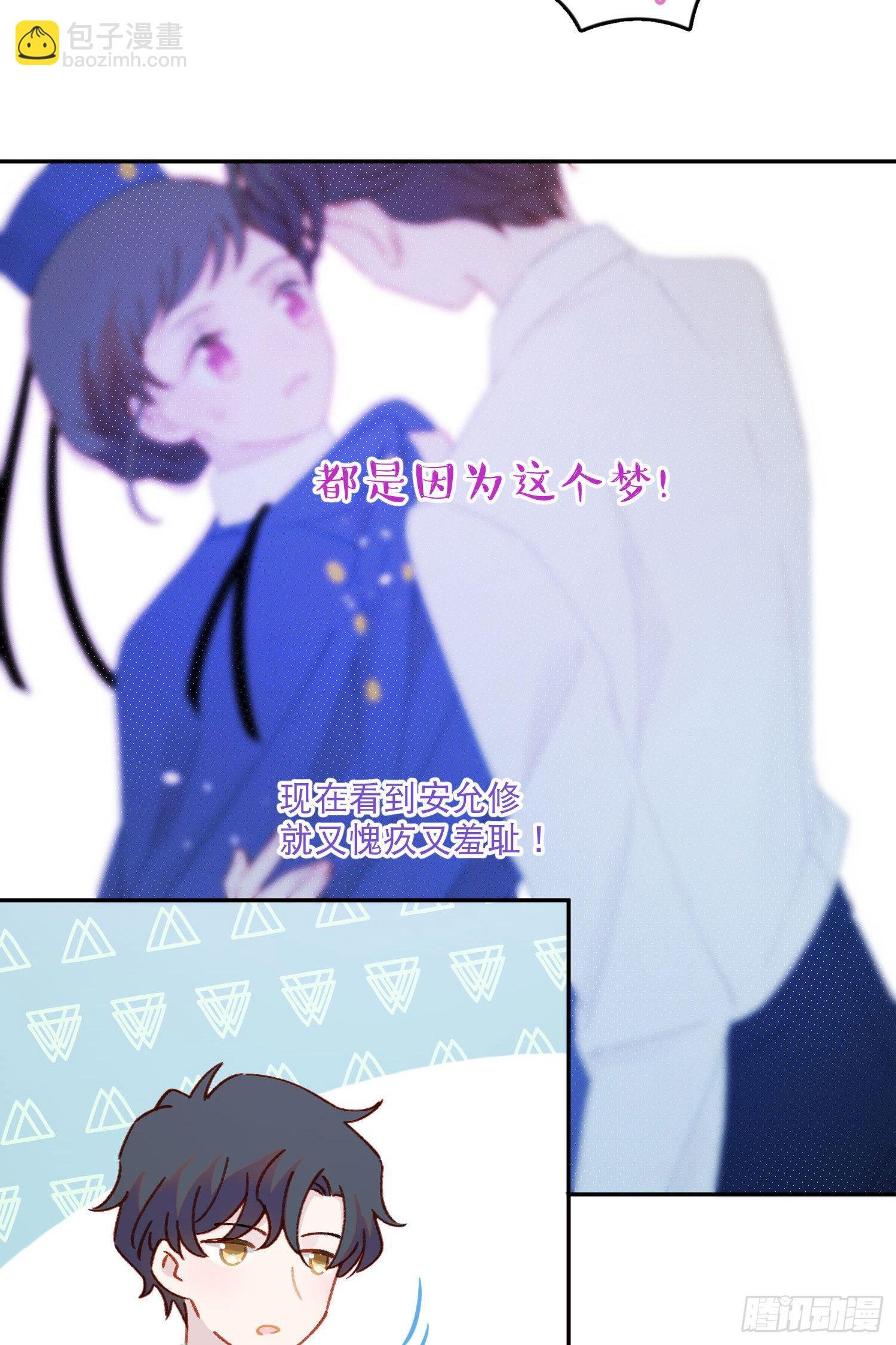 第27话-我有你睡觉的照片
