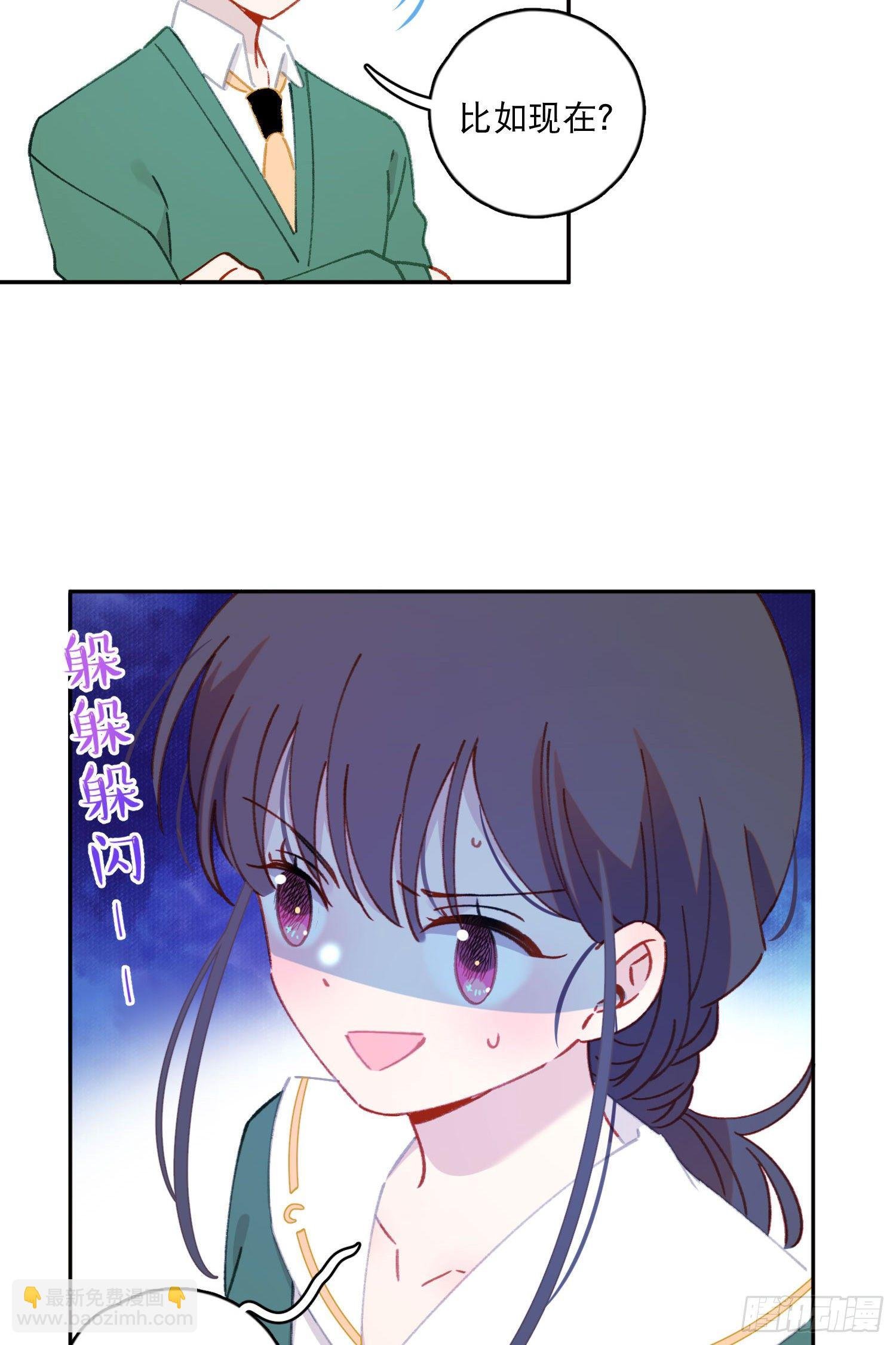 第27话-我有你睡觉的照片