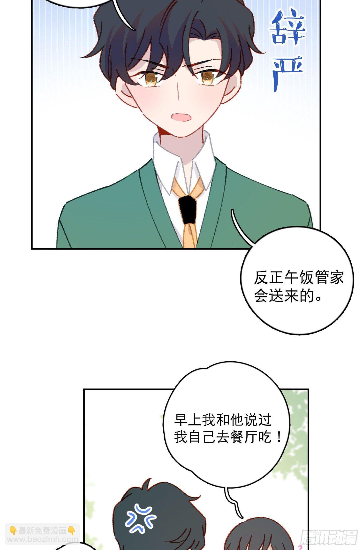 第27话-我有你睡觉的照片