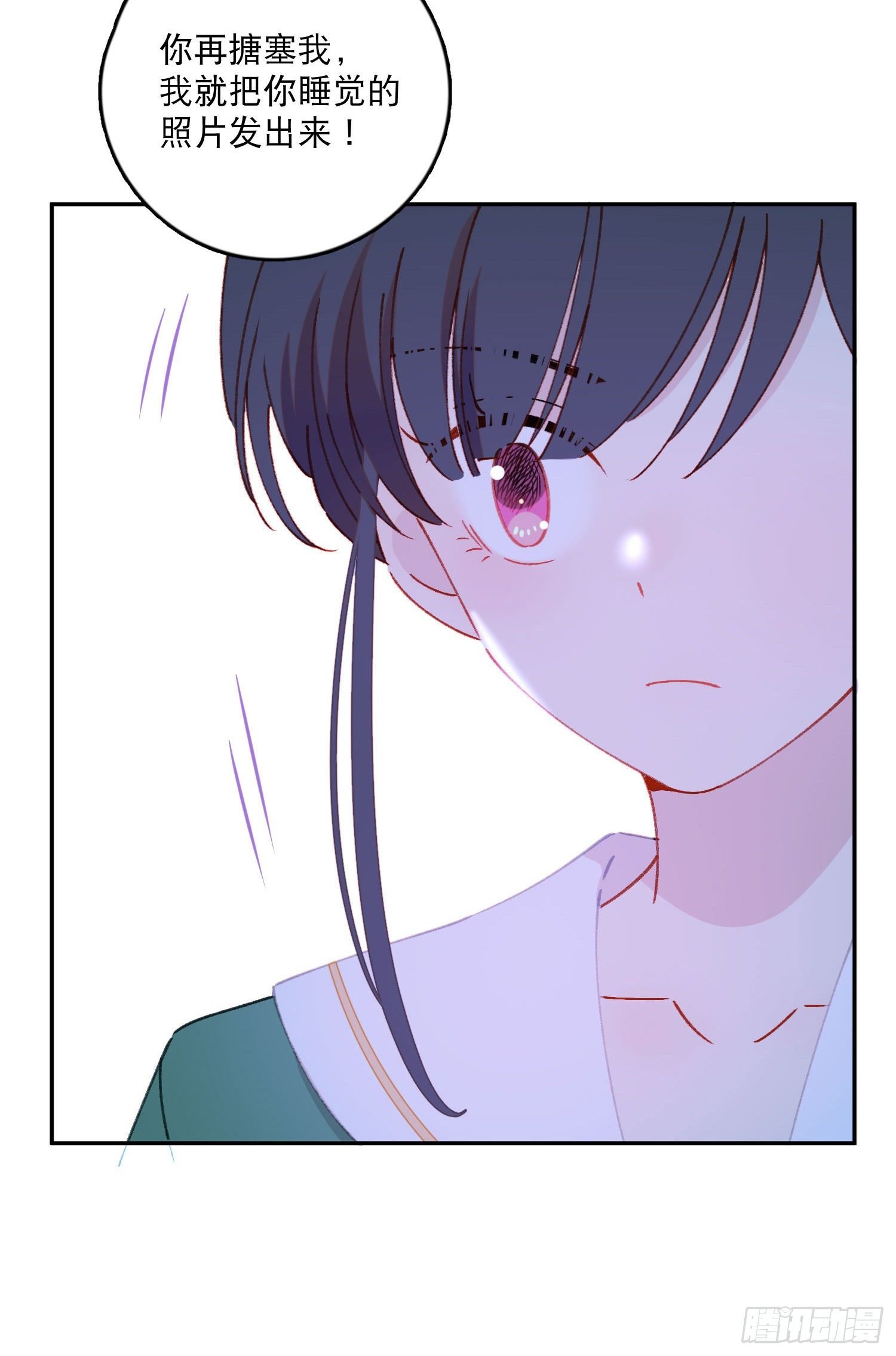 第27话-我有你睡觉的照片