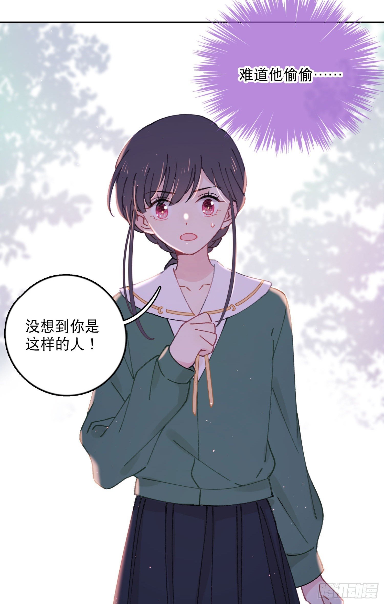 第27话-我有你睡觉的照片