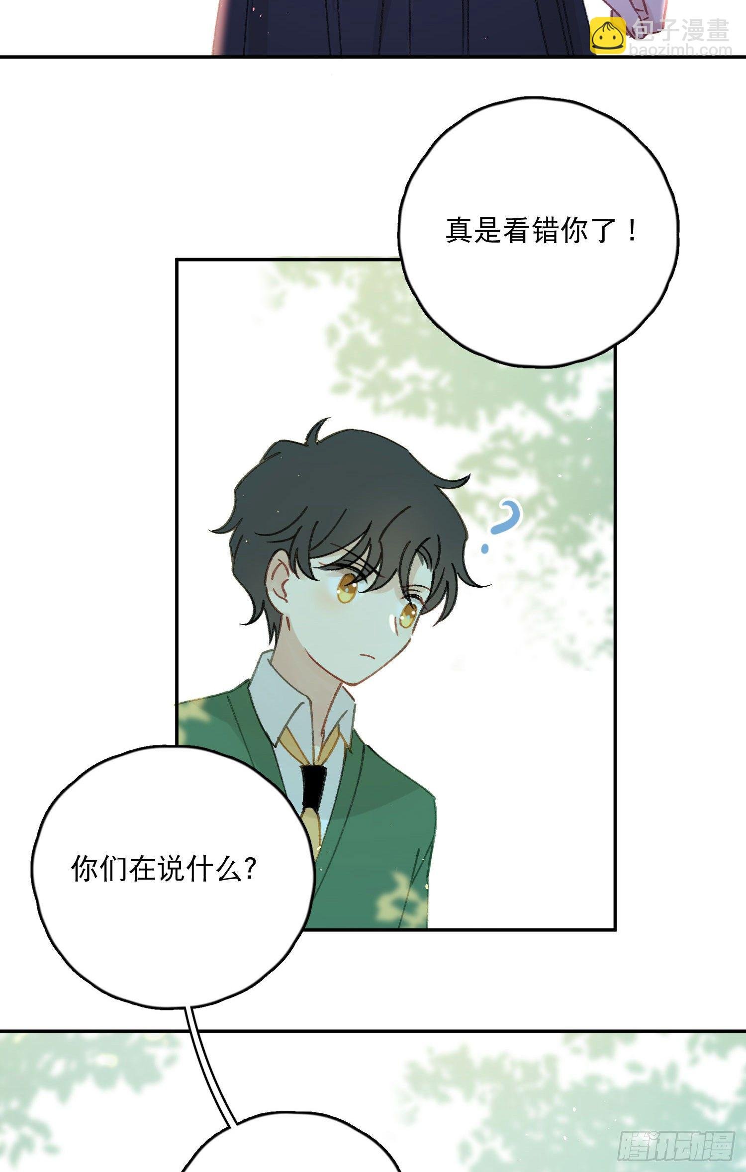 第27话-我有你睡觉的照片