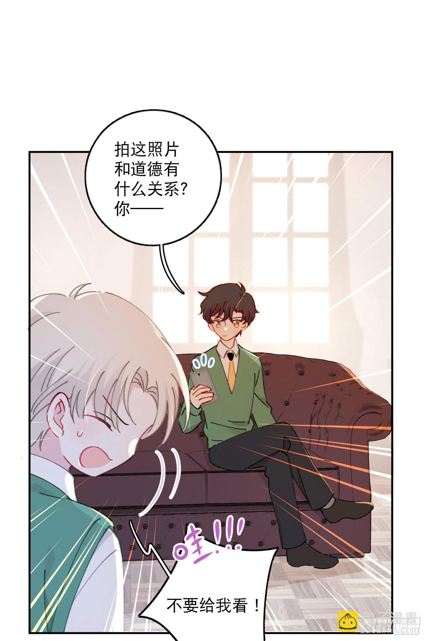 第28话-间接接吻