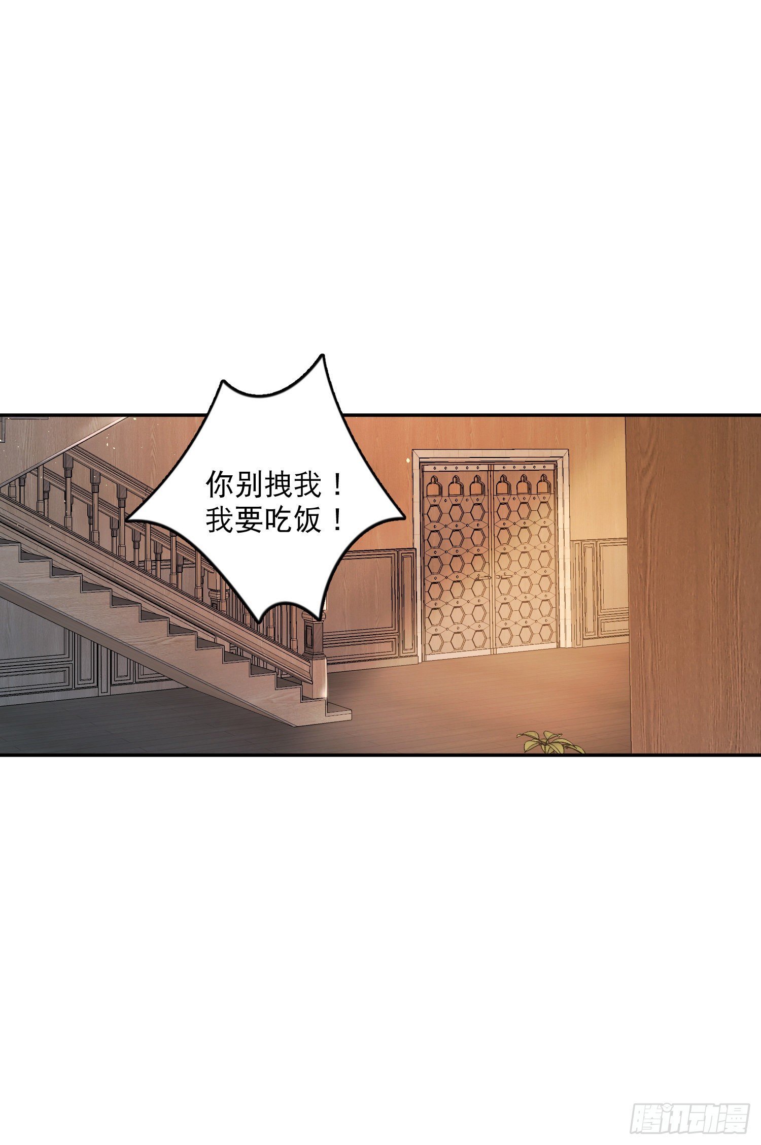 第29话-允修怎么怪怪的