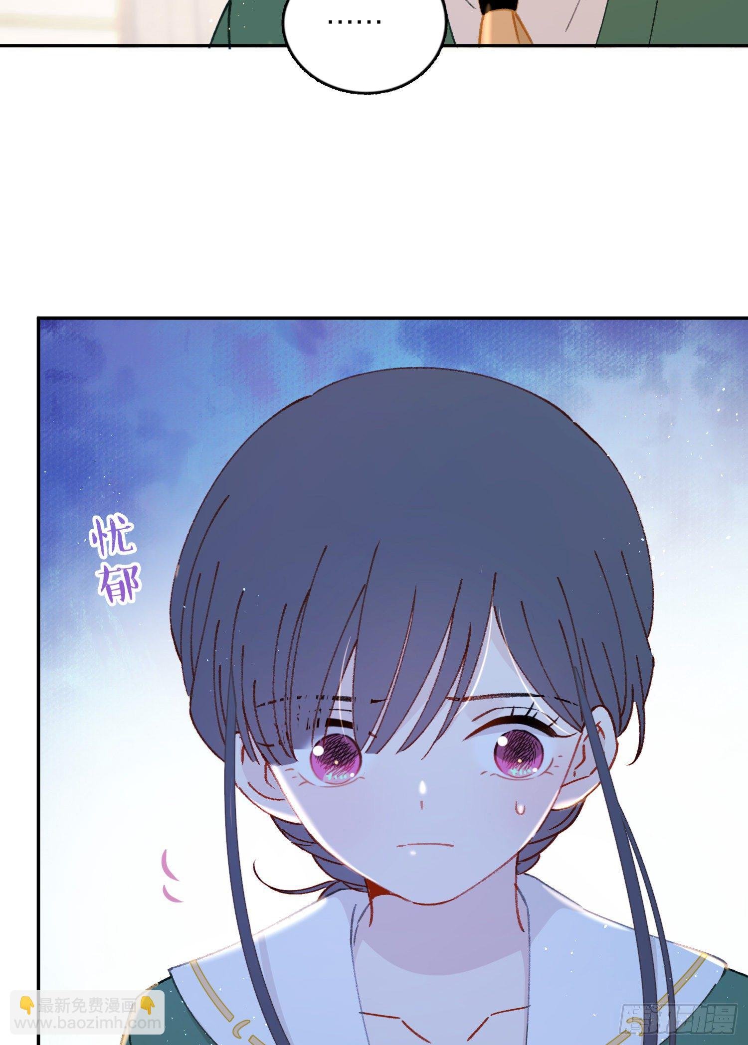 第29话-允修怎么怪怪的