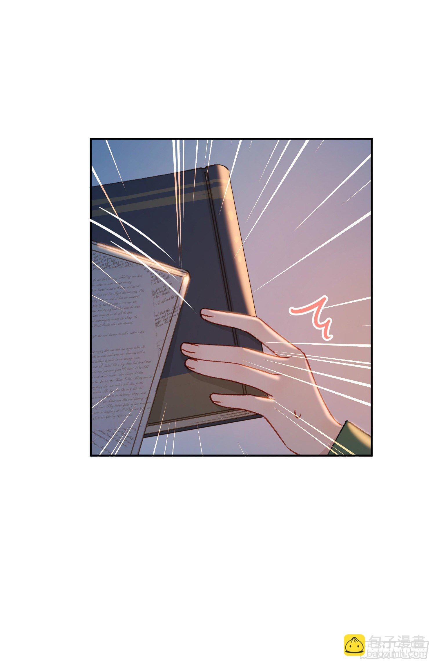 第29话-允修怎么怪怪的