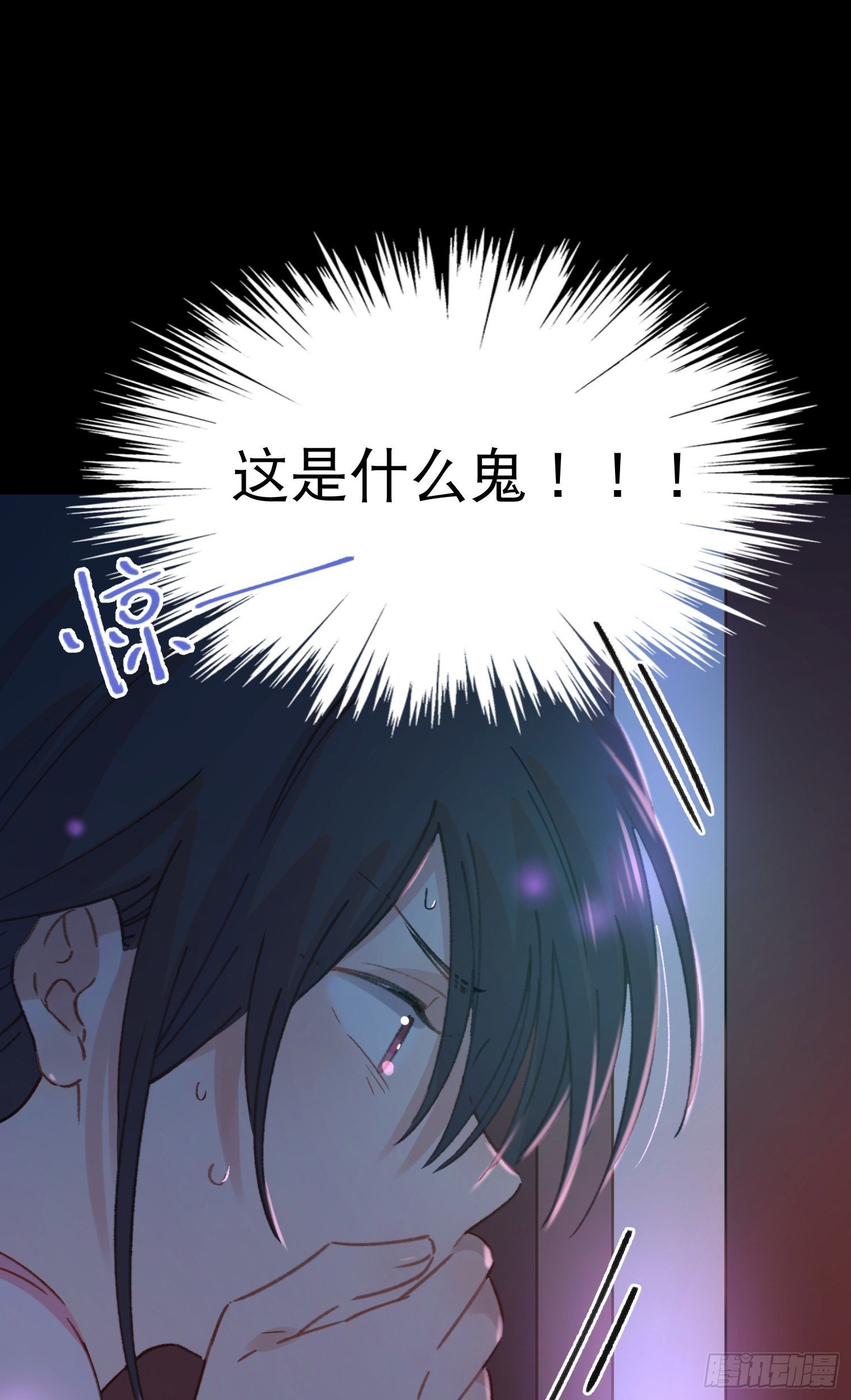 第3话-操控梦境的能力