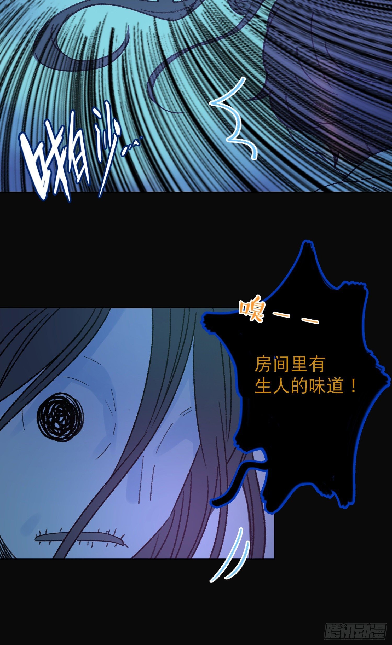 第3话-操控梦境的能力