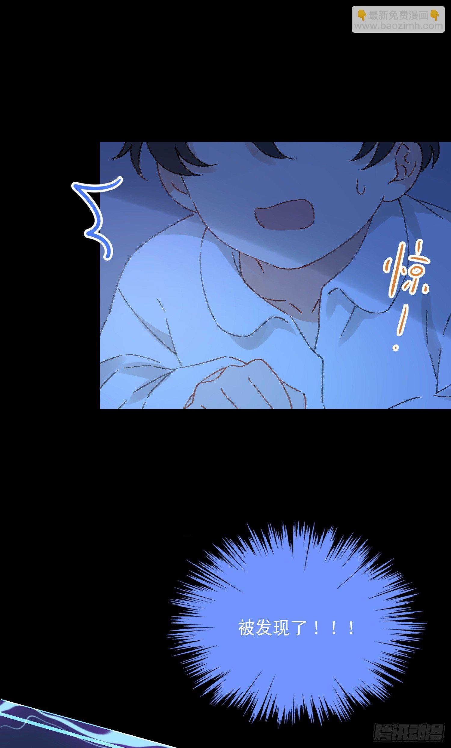 第3话-操控梦境的能力
